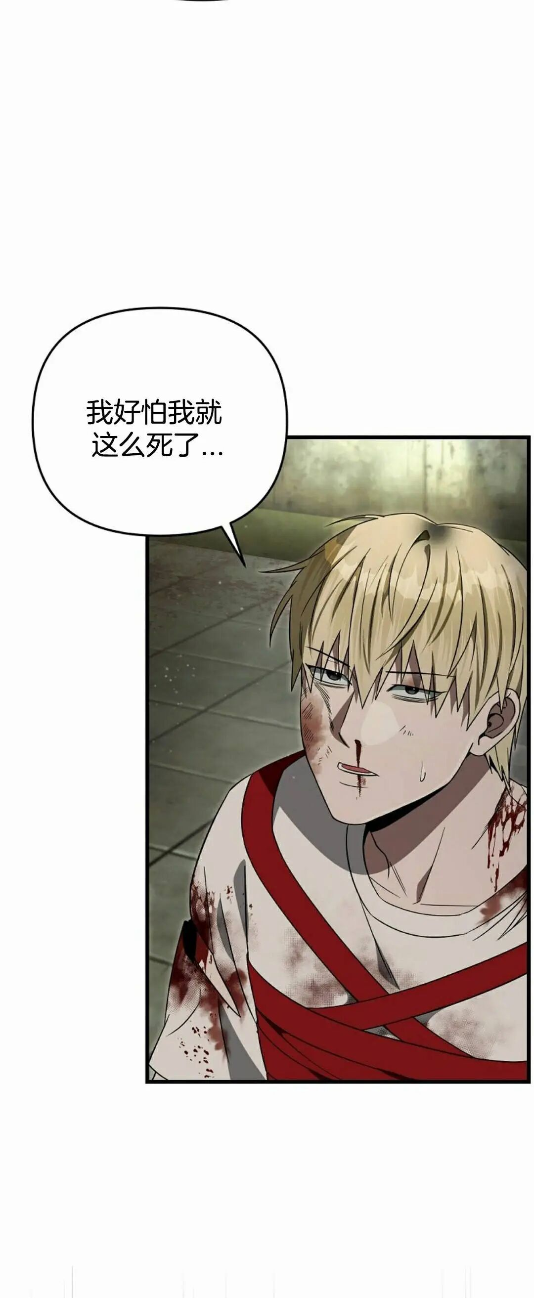 第65集 第50页