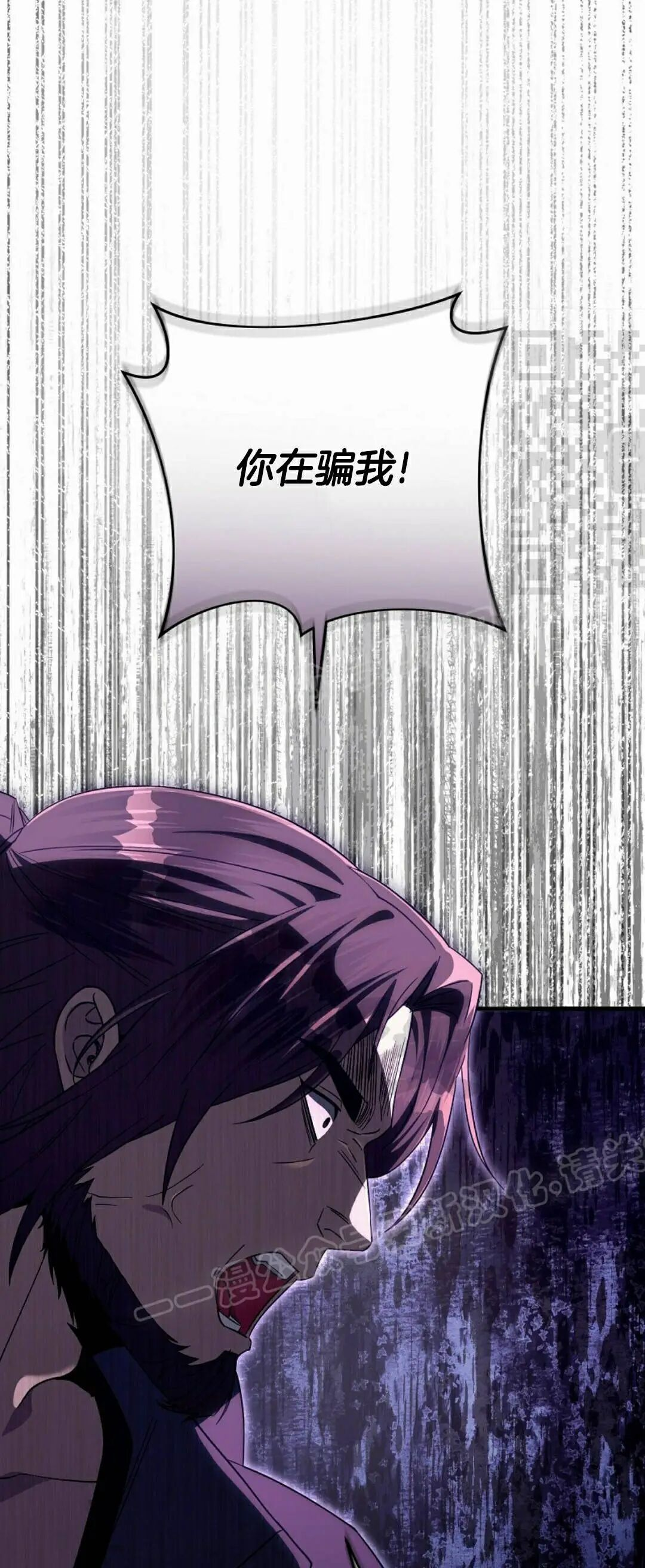 第65集 第54页