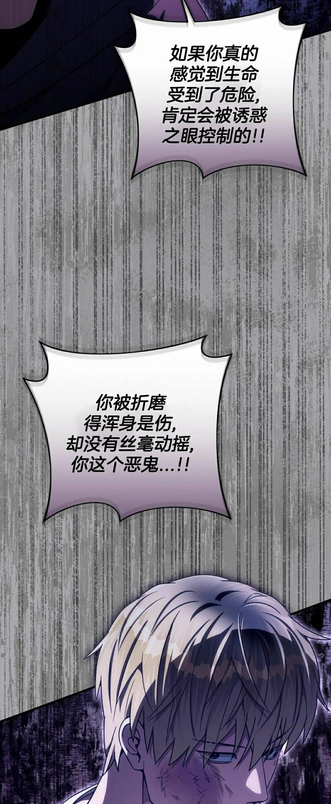 第65集 第55页