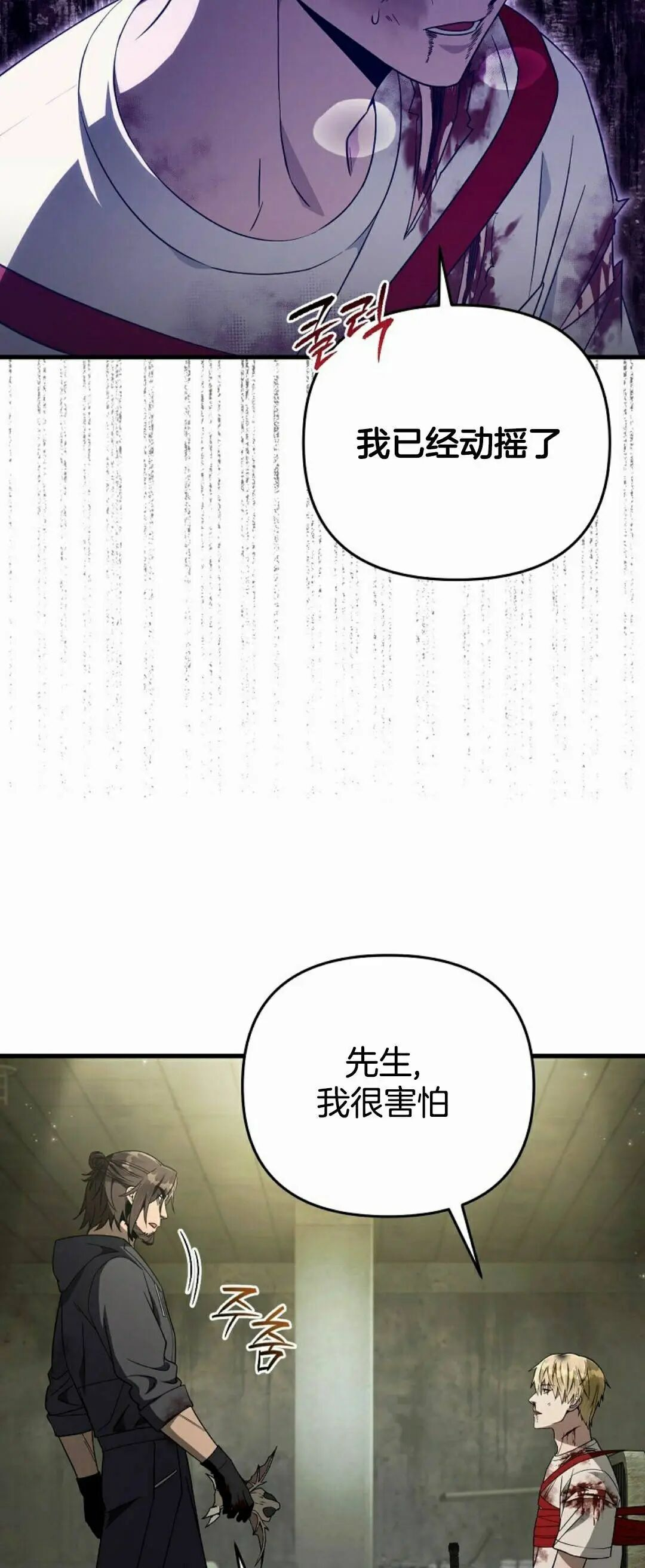 第65集 第56页