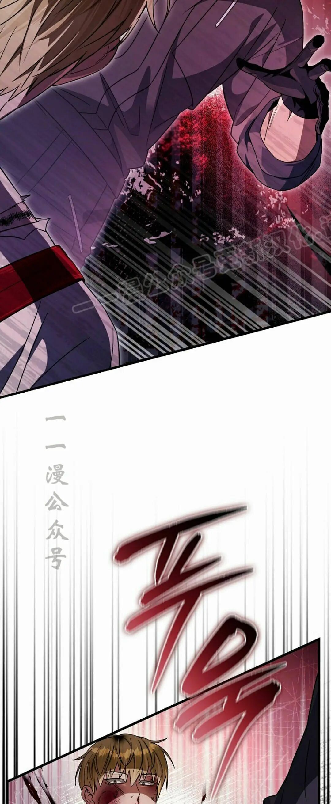 第65集 第62页