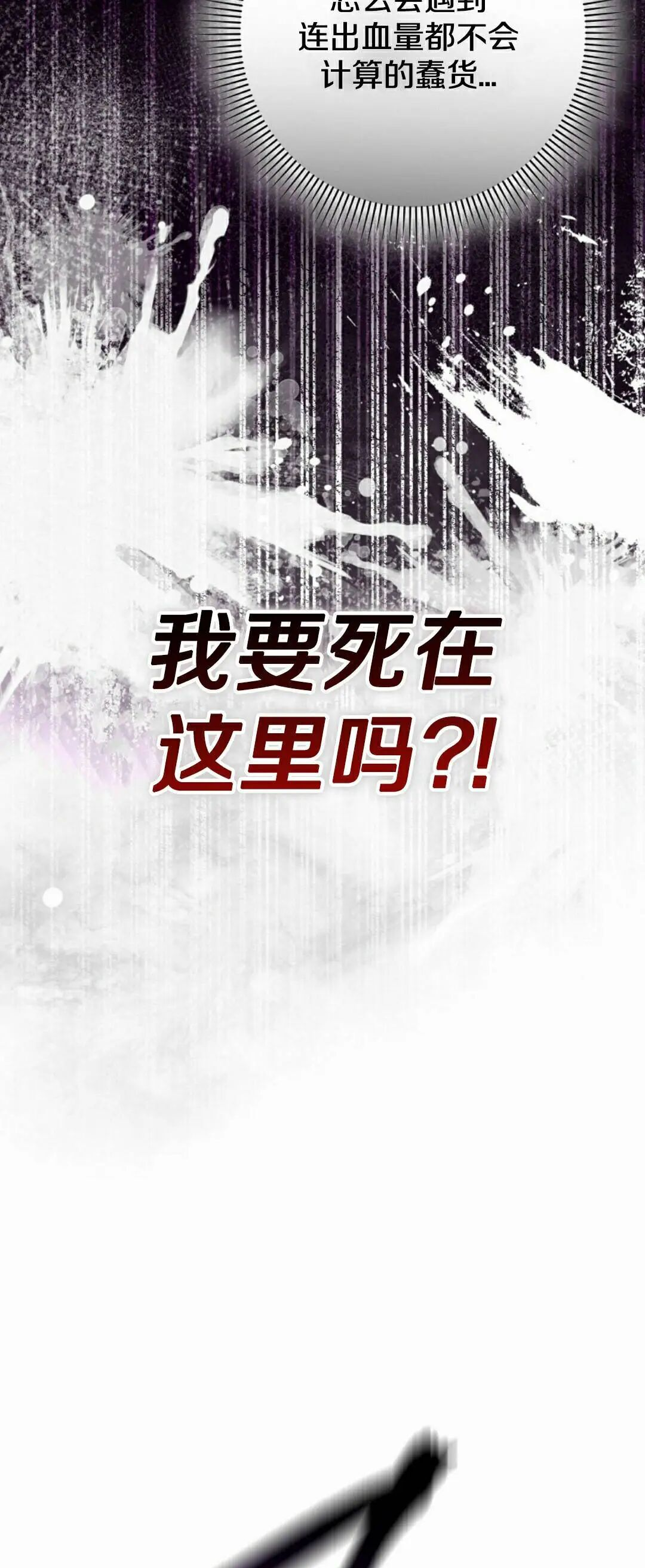 第65集 第66页
