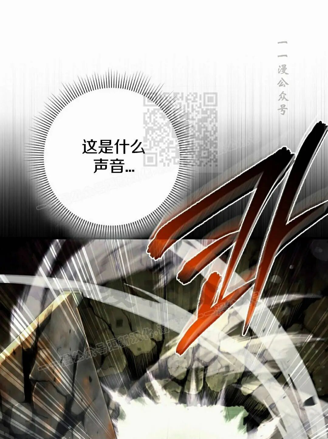 第65集 第69页