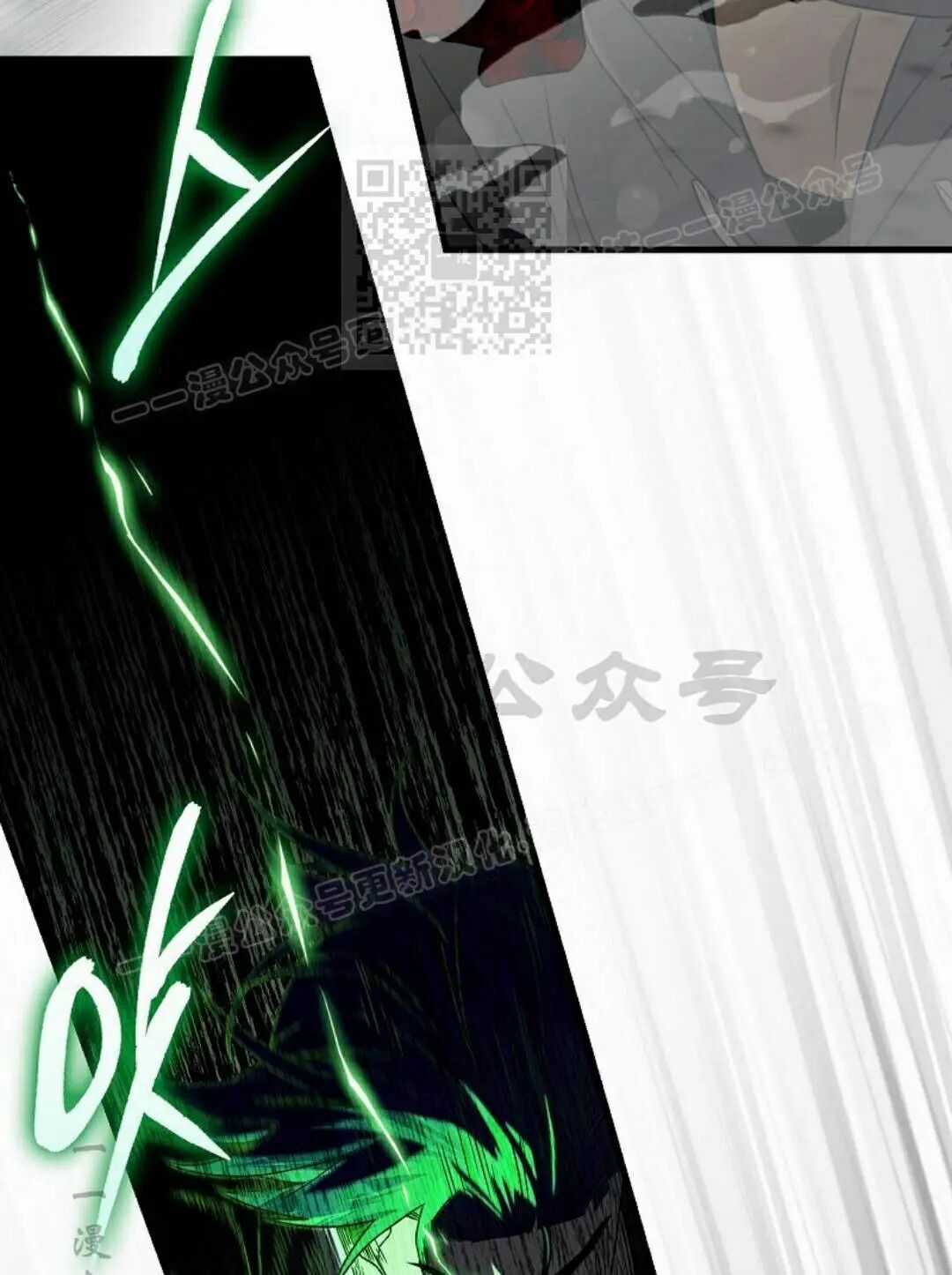 第65集 第73页