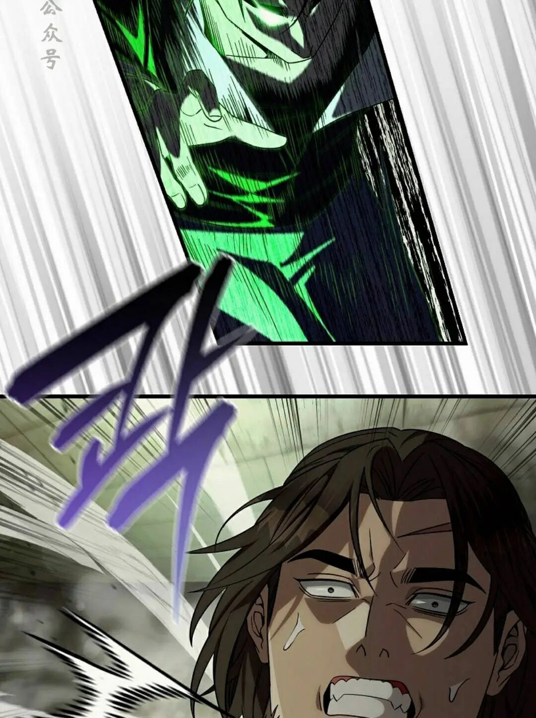 第65集 第74页