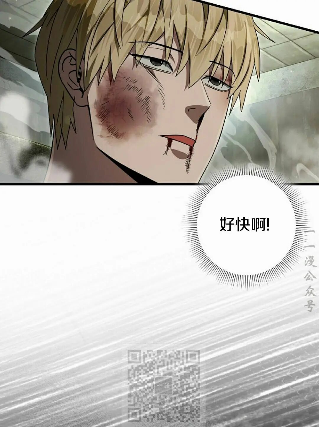 第65集 第76页