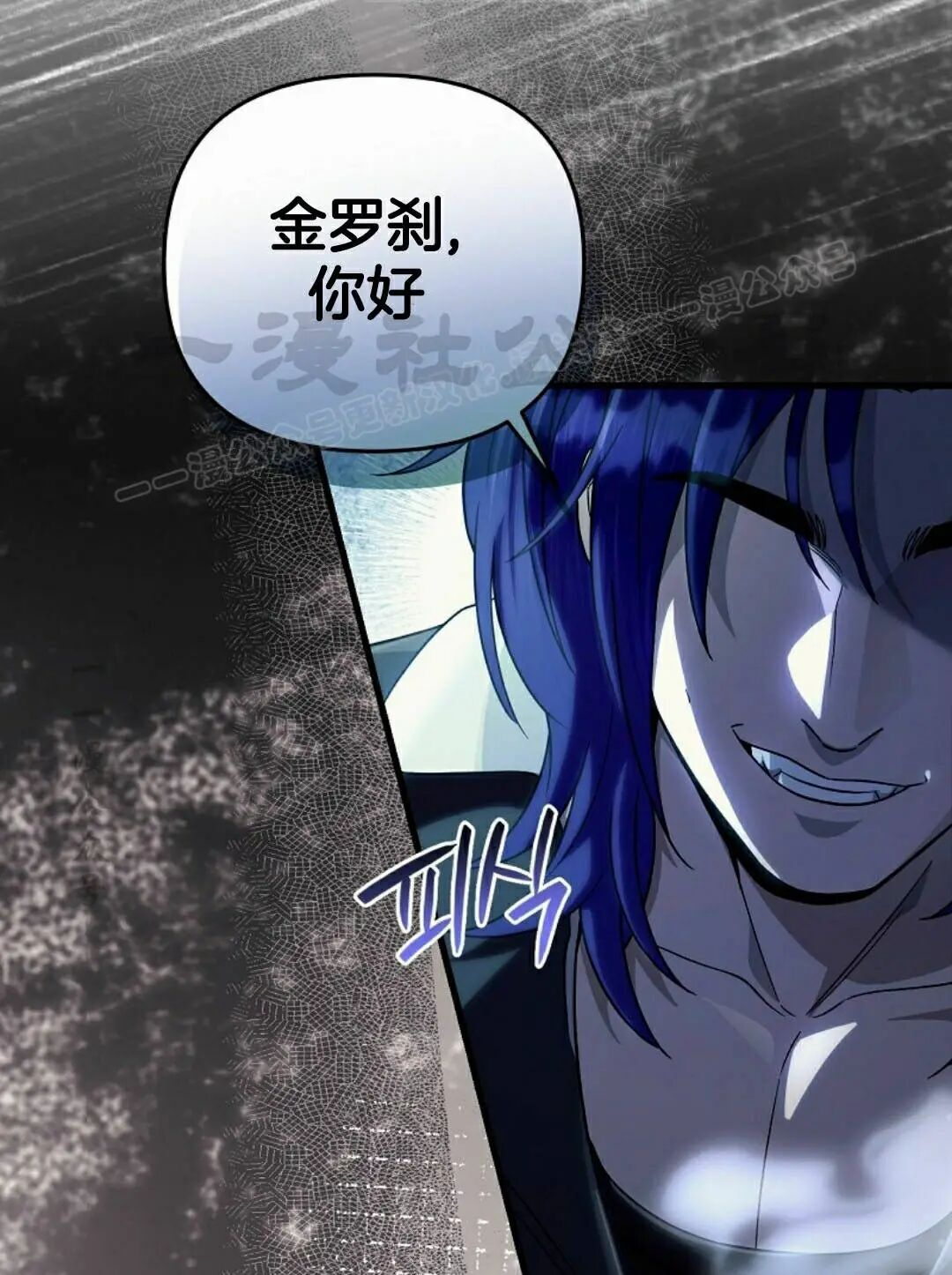 第65集 第77页