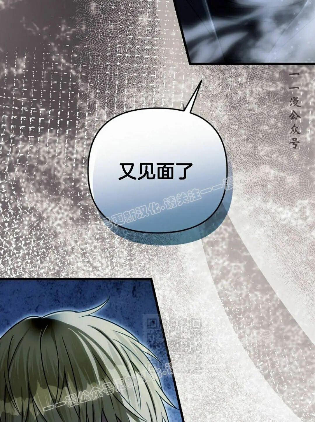 第65集 第78页