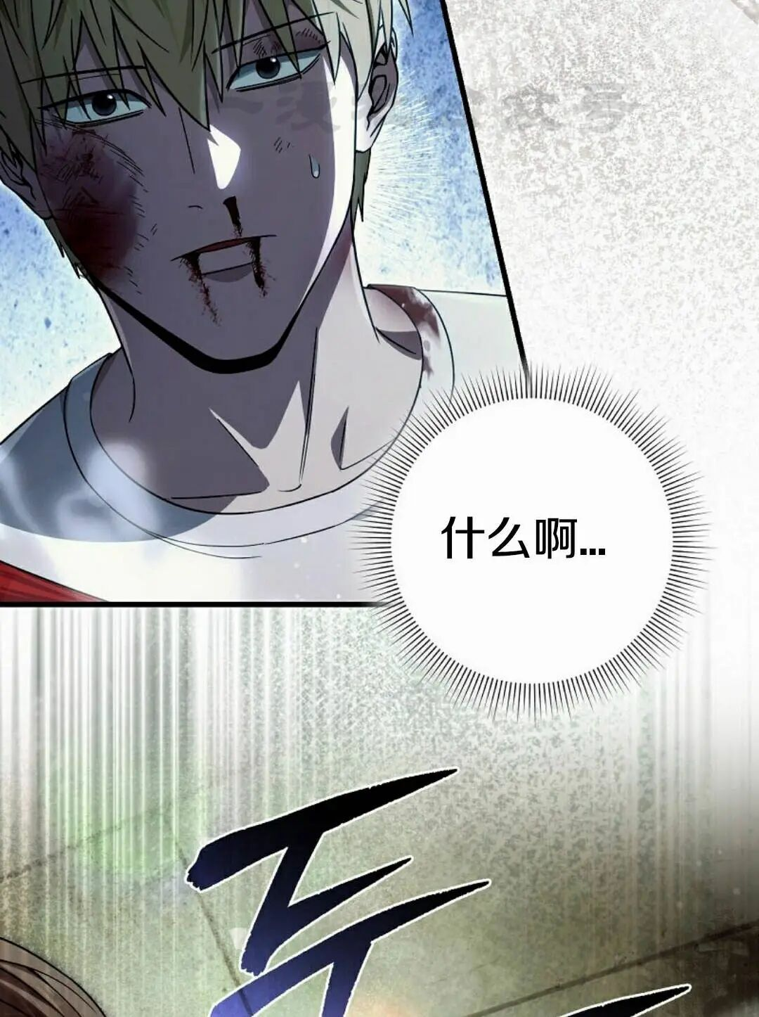 第65集 第79页