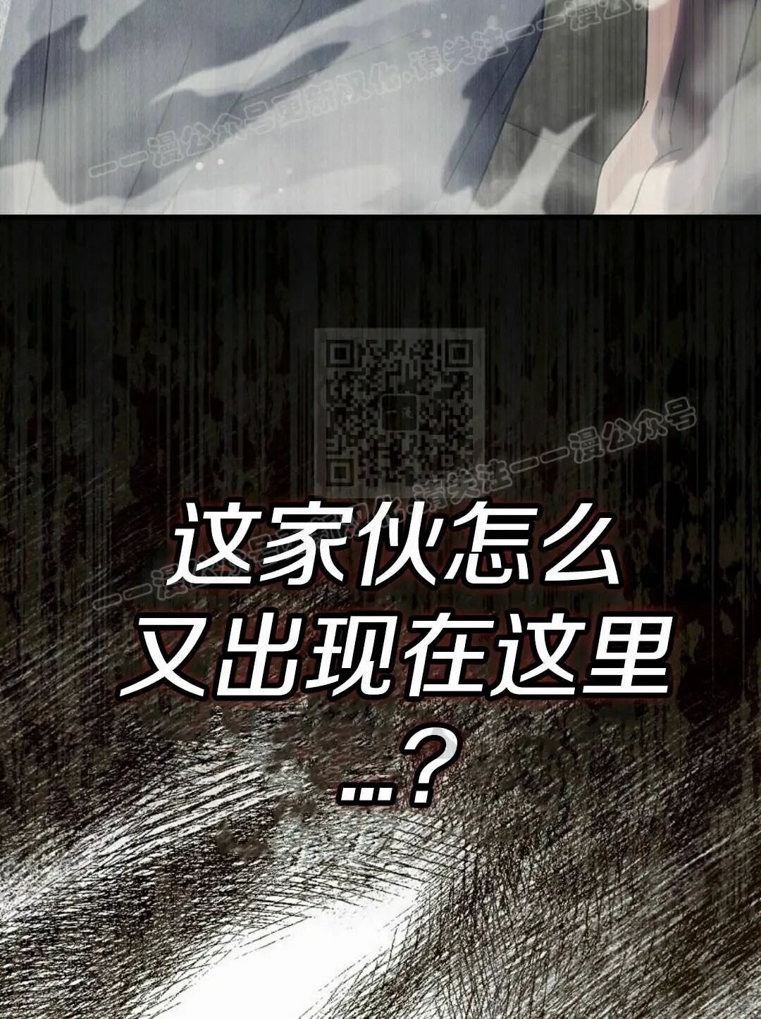 第65集 第82页