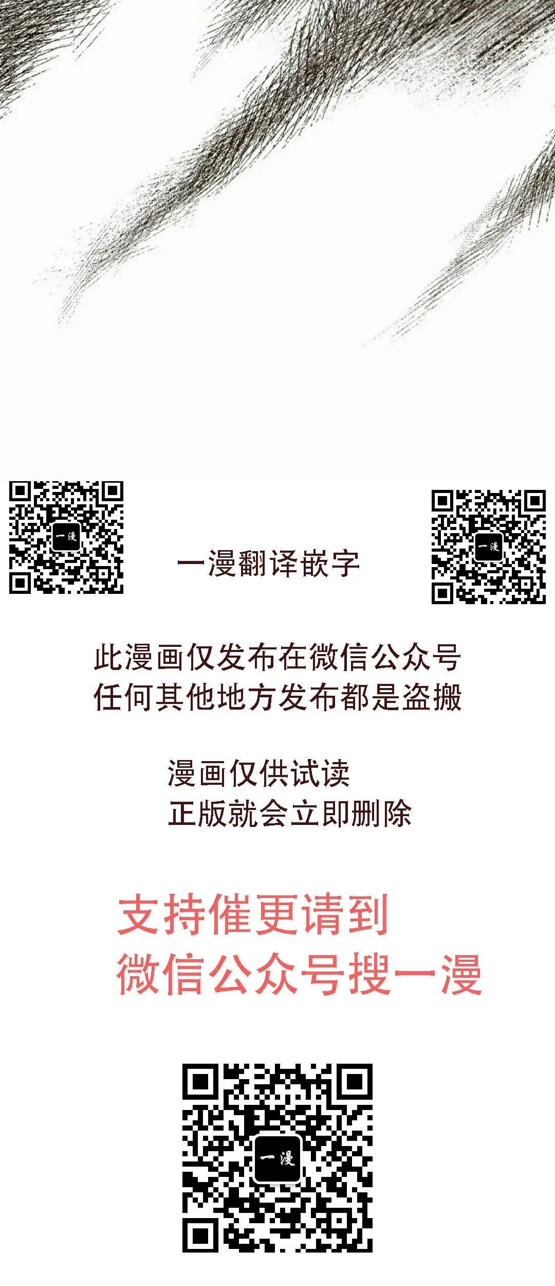 第65集 第83页