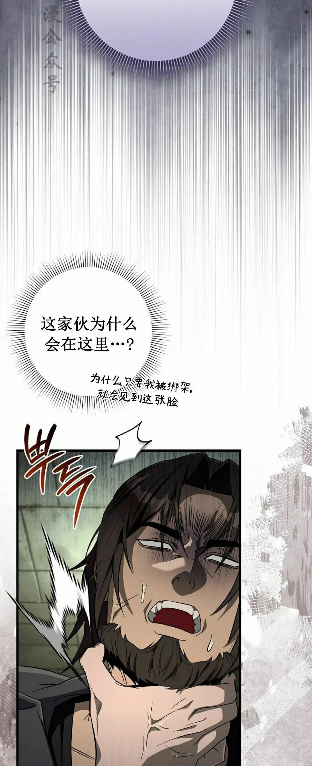 第66集 第一完结 第2页