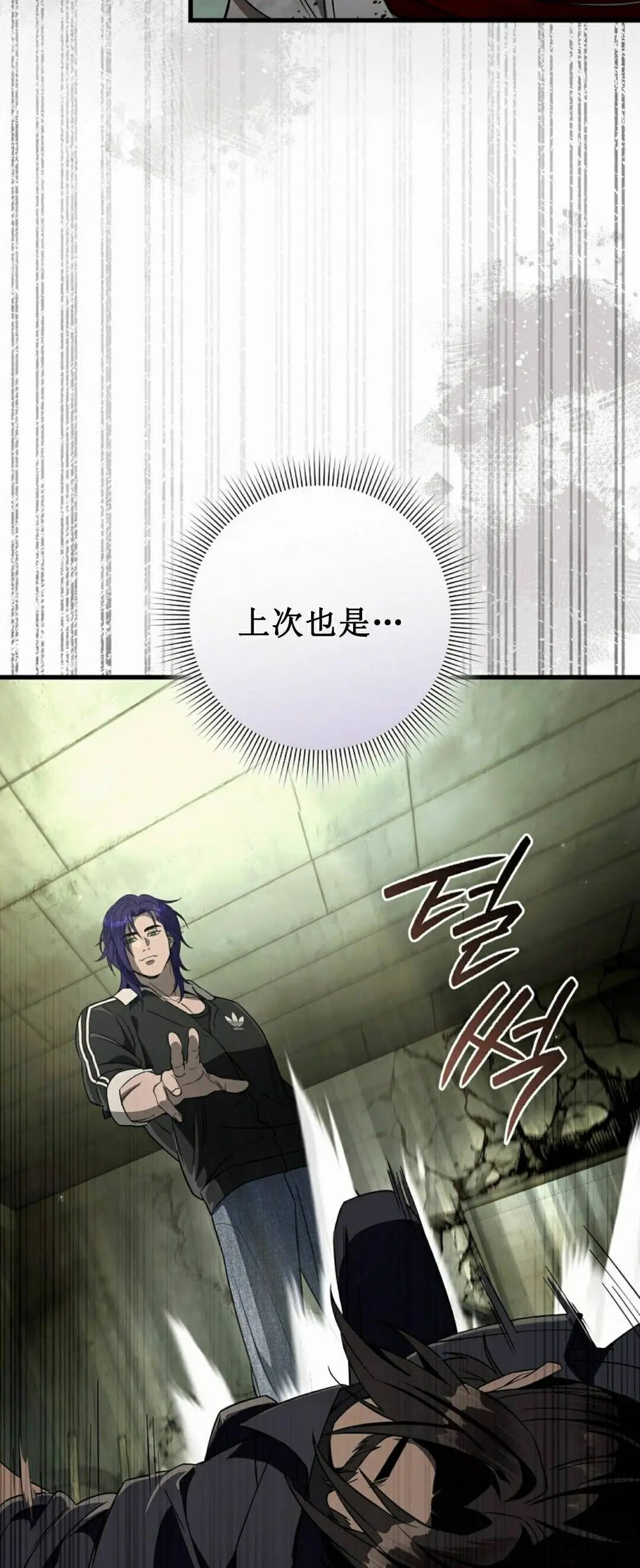 第66集 第一完结 第4页