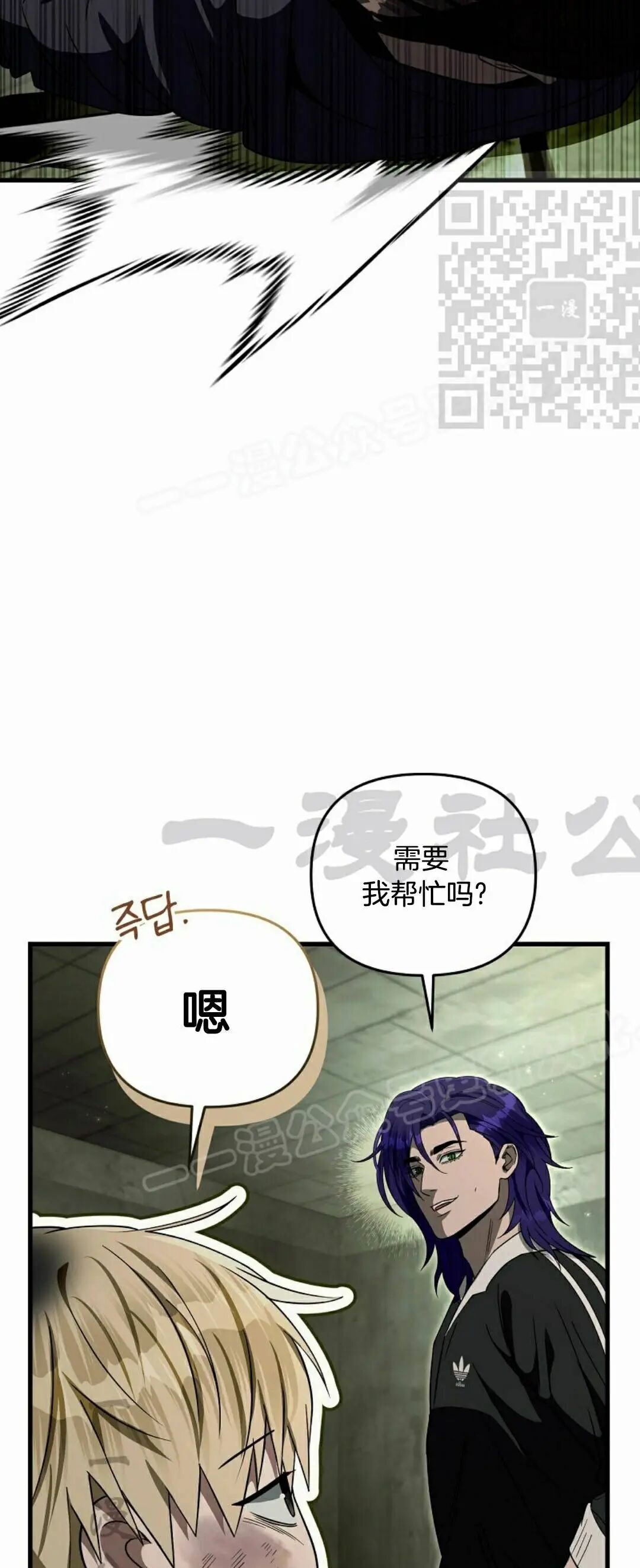 第66集 第一完结 第5页