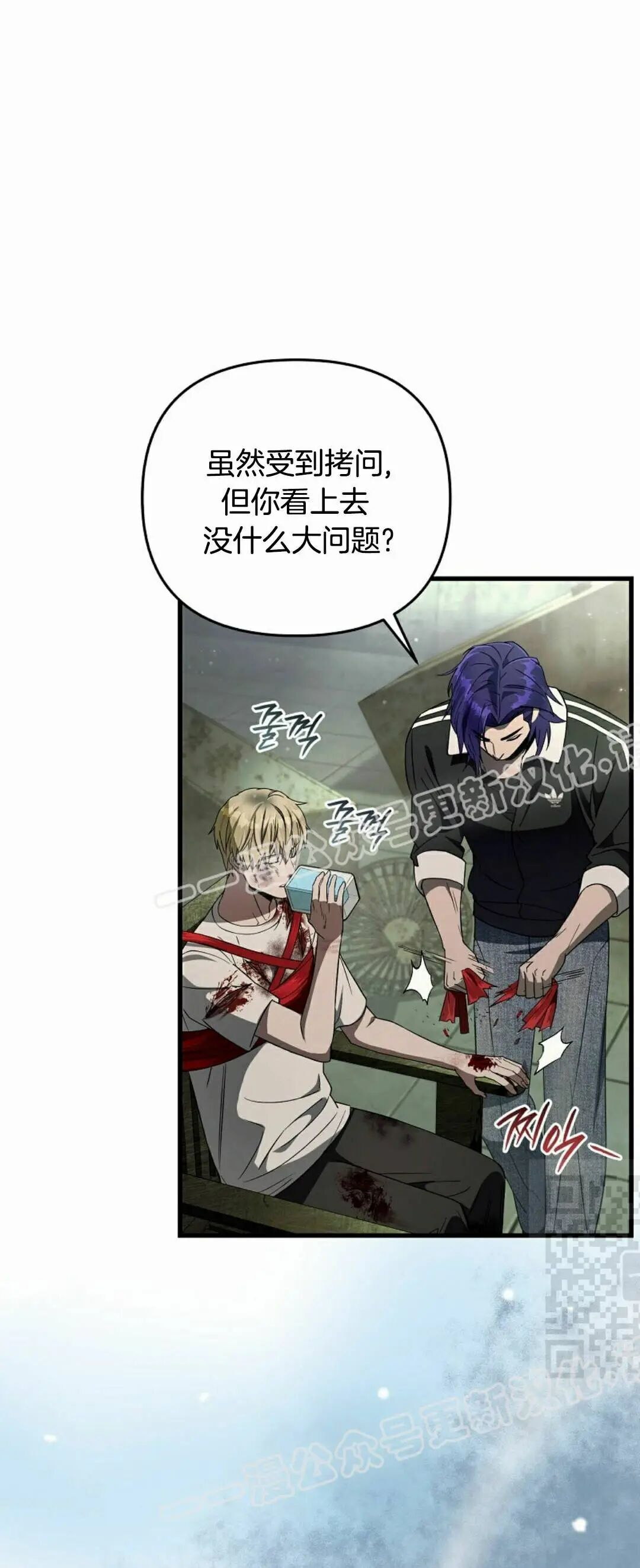 第66集 第一完结 第10页