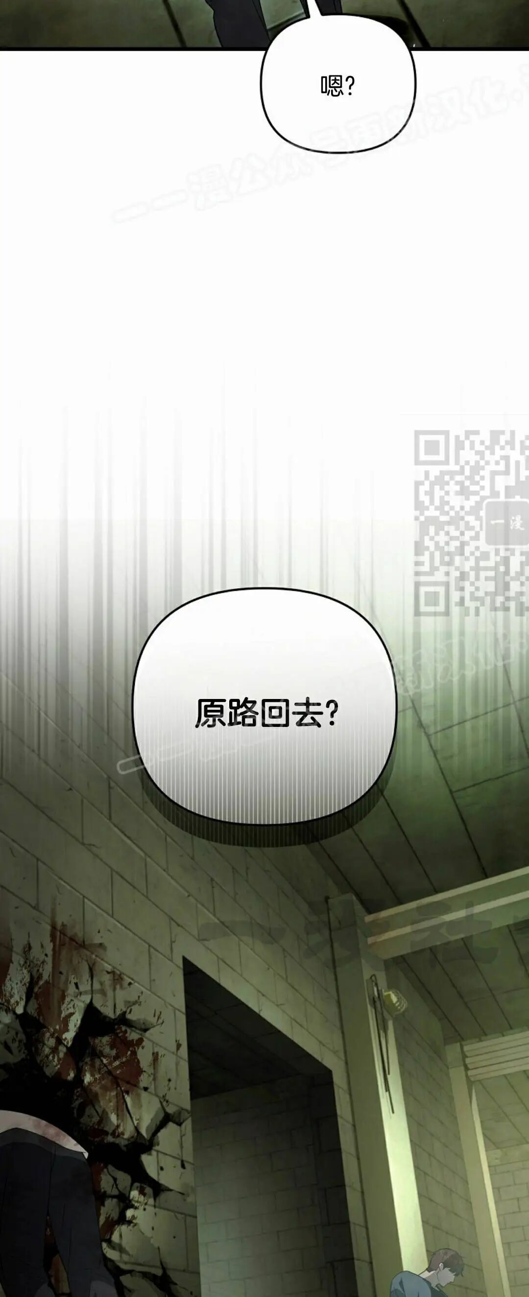 第66集 第一完结 第14页