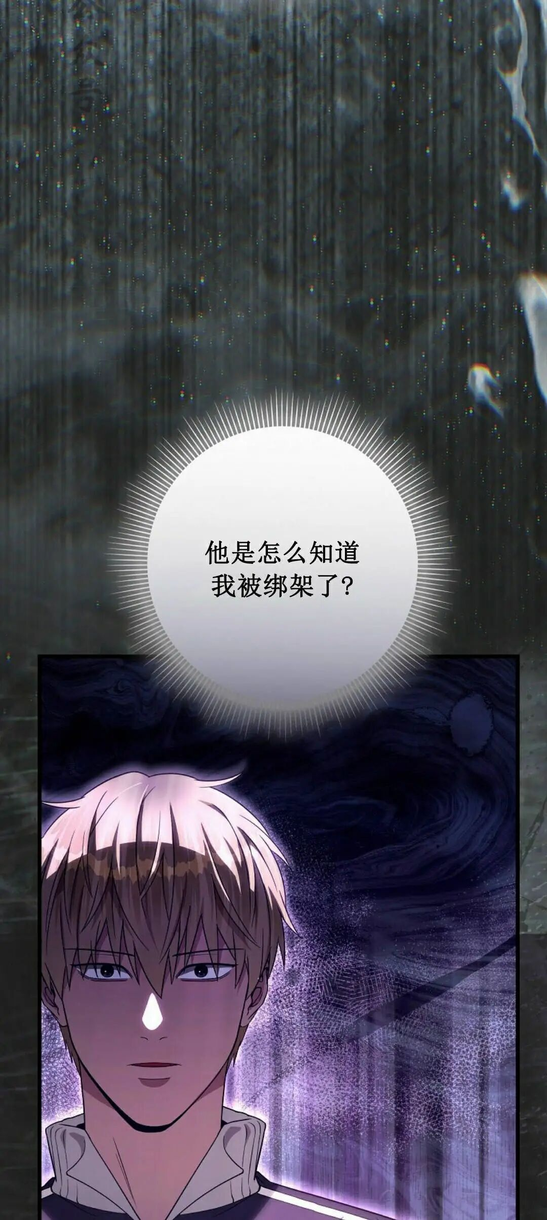 第66集 第一完结 第21页