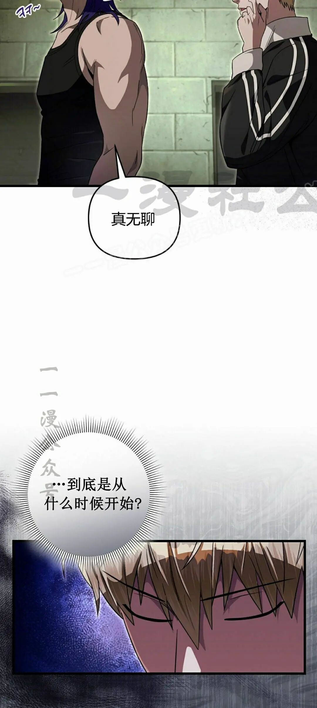 第66集 第一完结 第24页