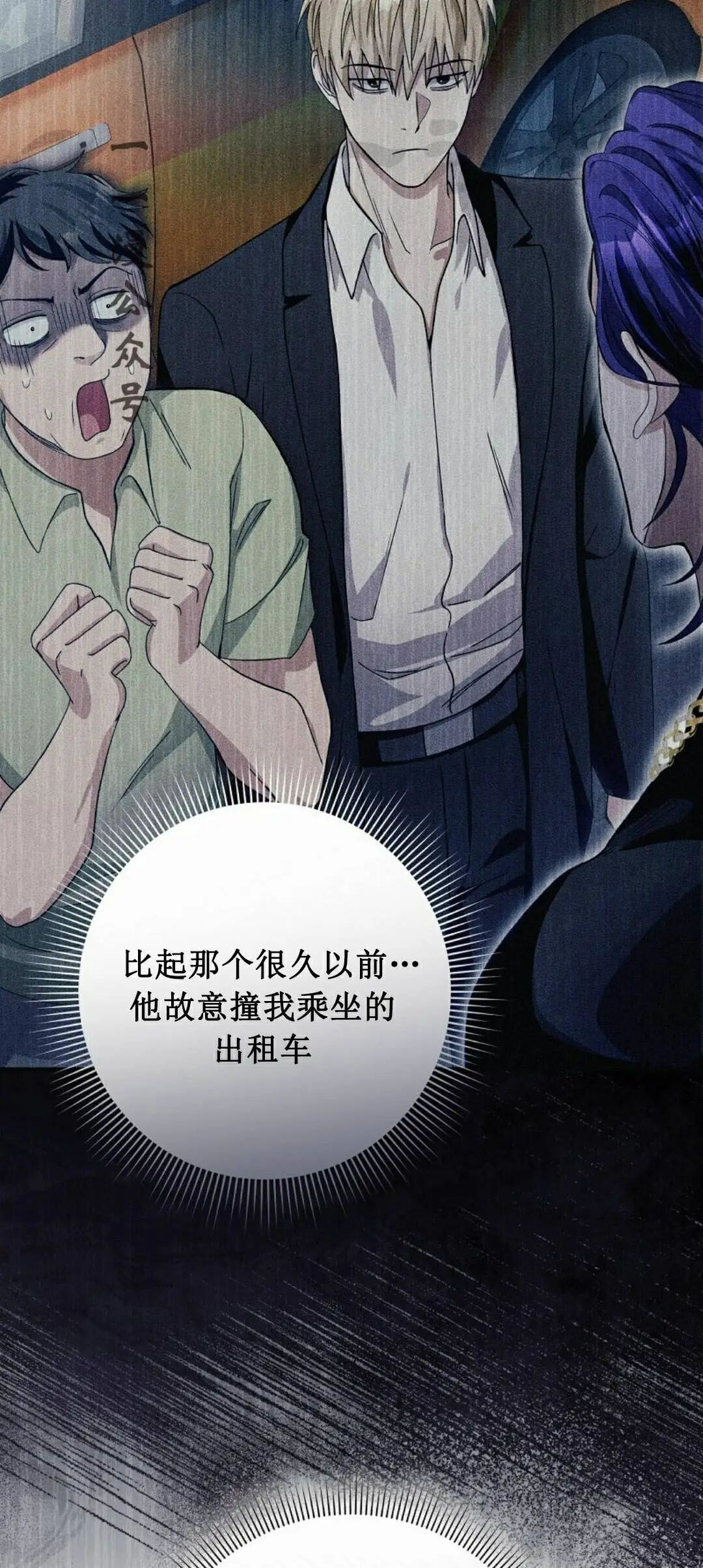 第66集 第一完结 第26页