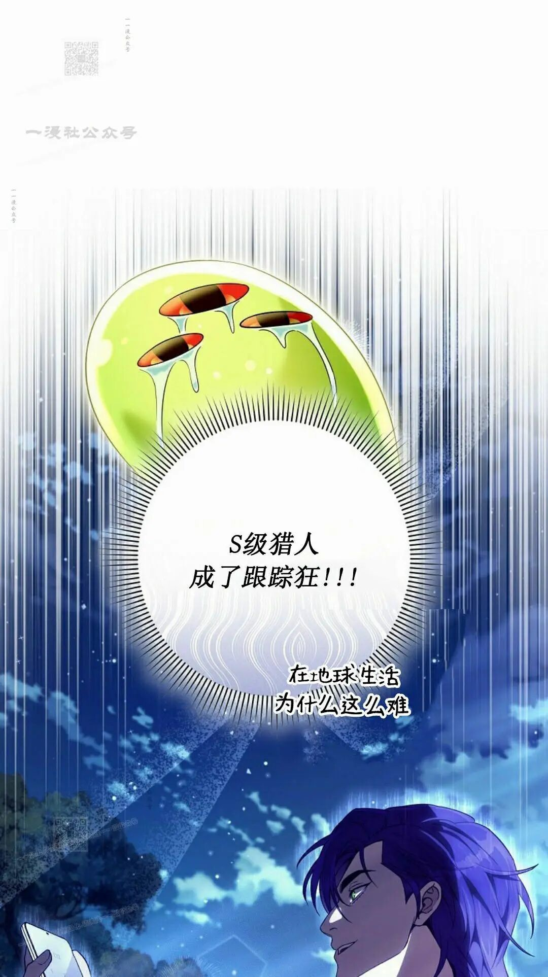 第66集 第一完结 第31页