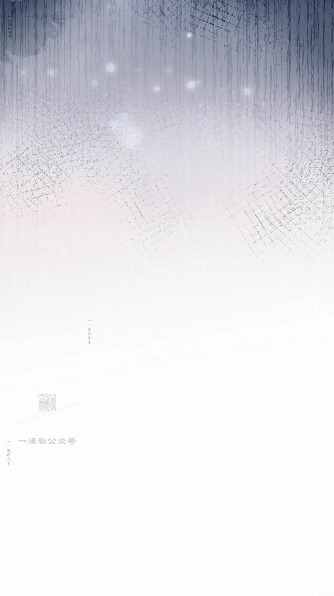 第66集 第一完结 第33页