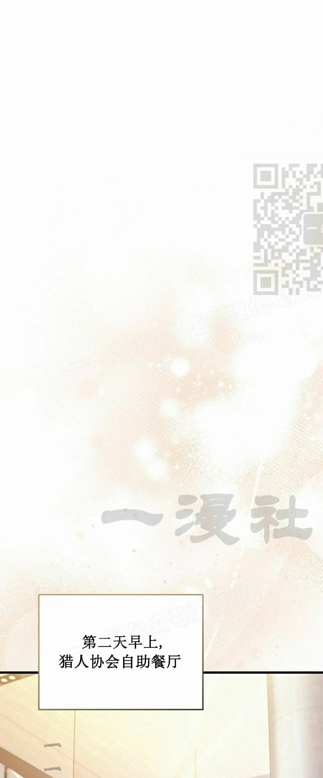 第66集 第一完结 第34页