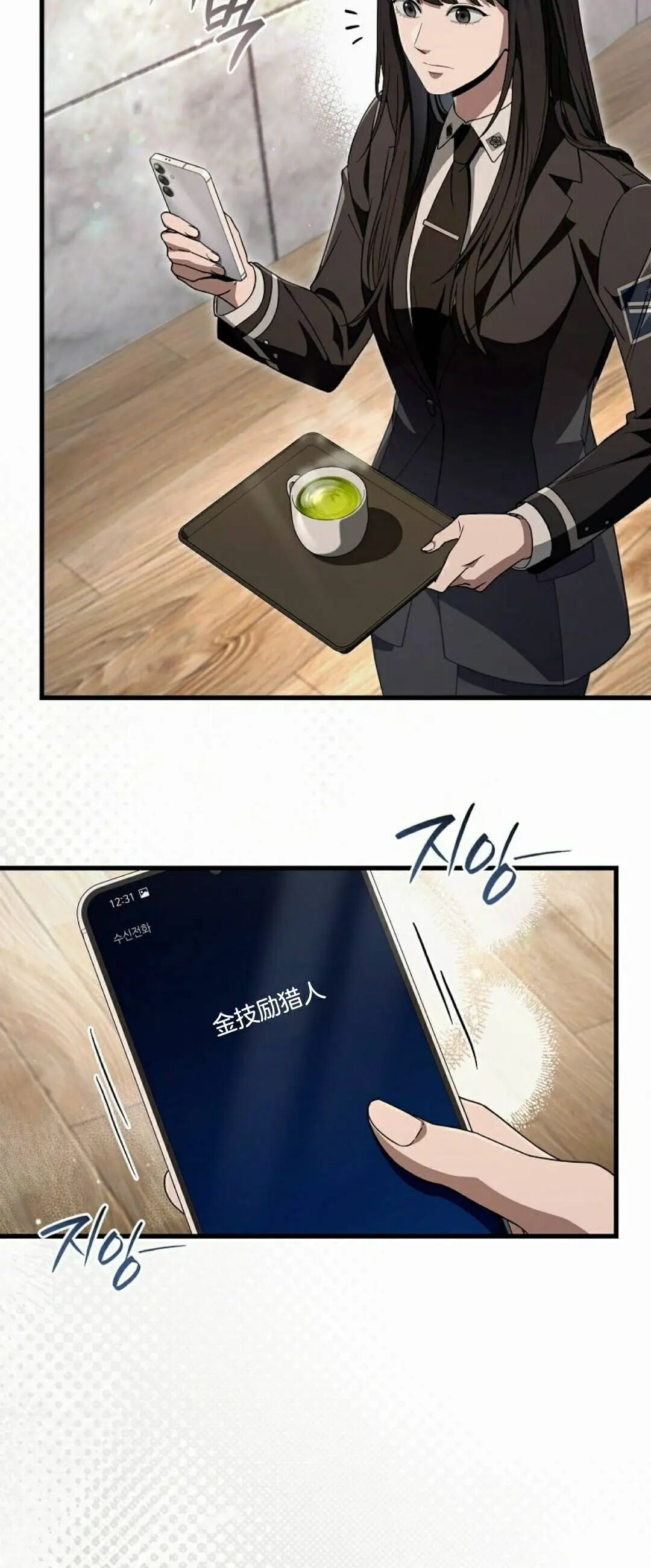 第66集 第一完结 第36页