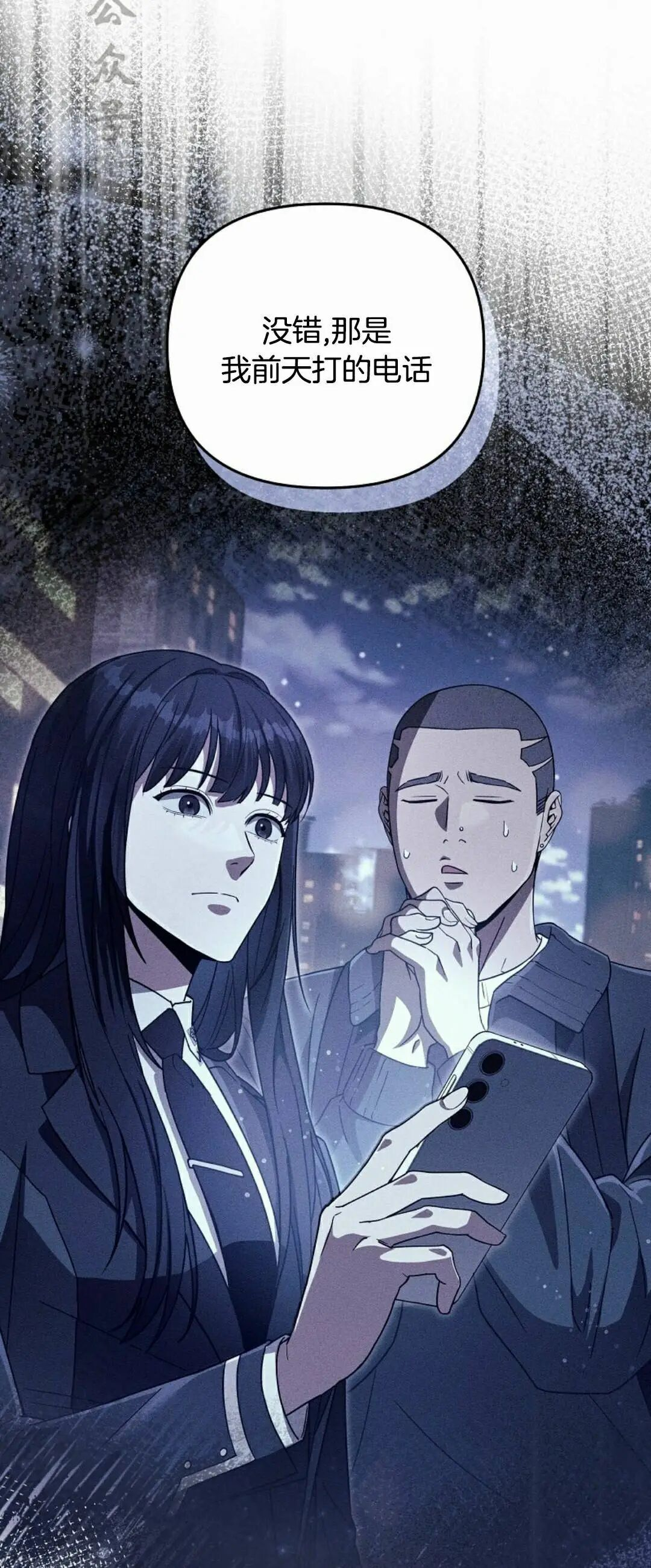 第66集 第一完结 第39页