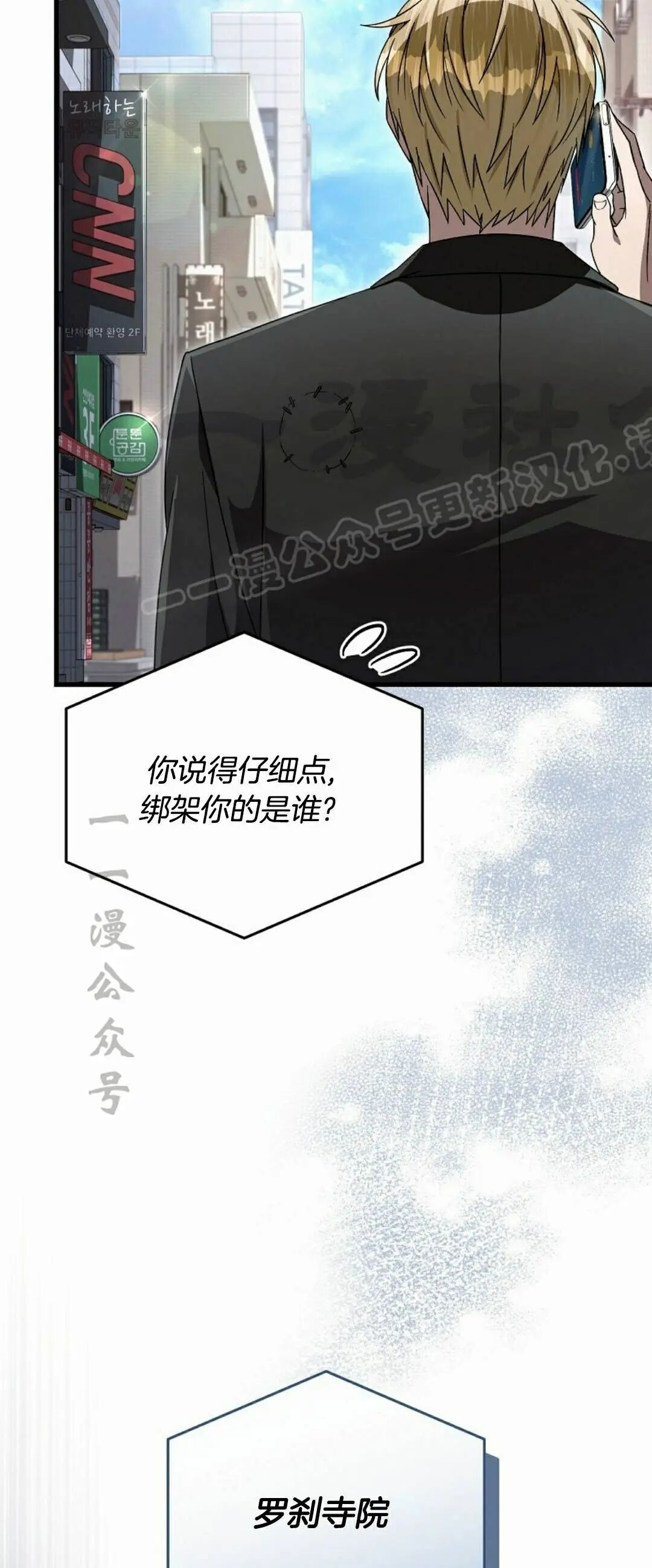 第66集 第一完结 第42页