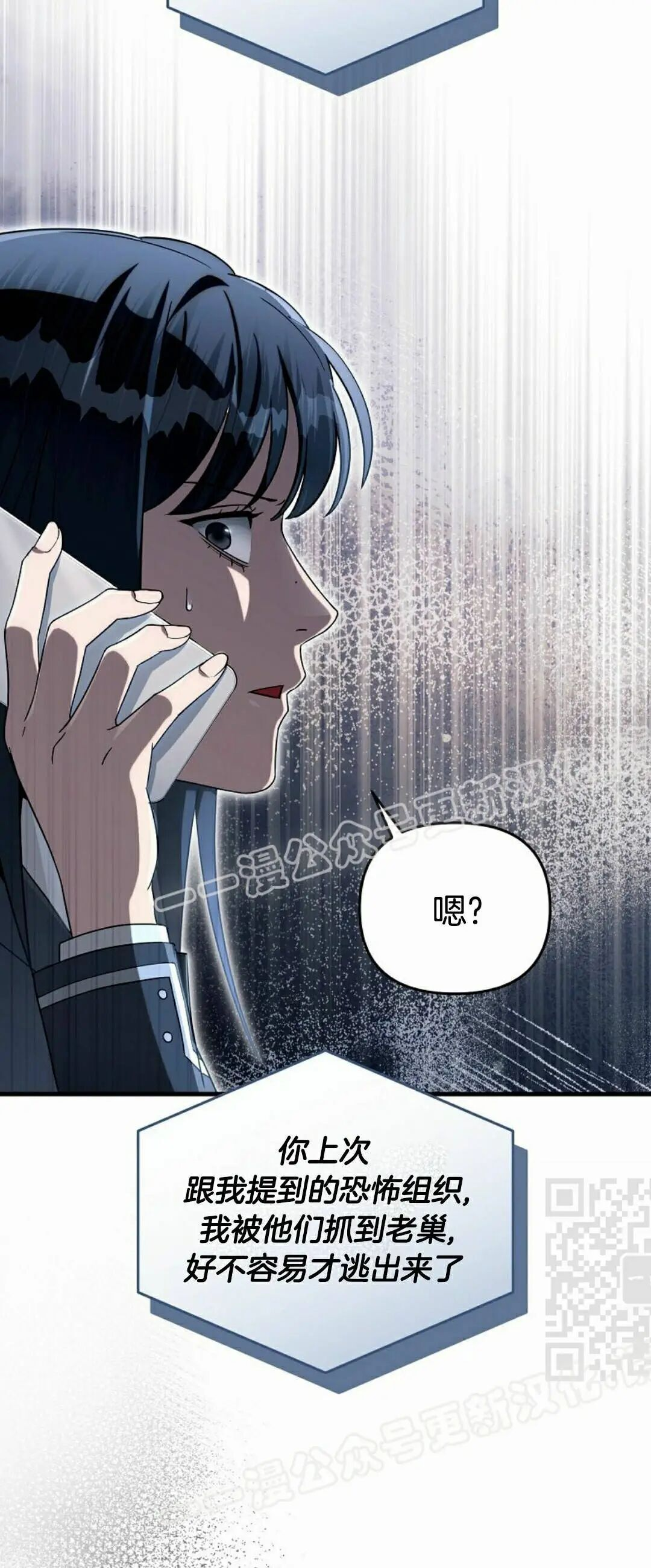 第66集 第一完结 第43页