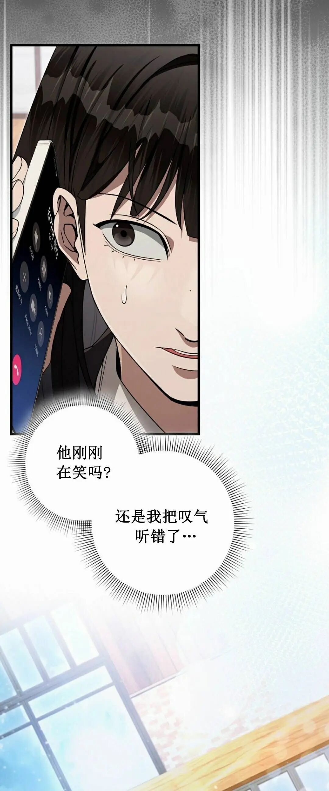 第66集 第一完结 第45页