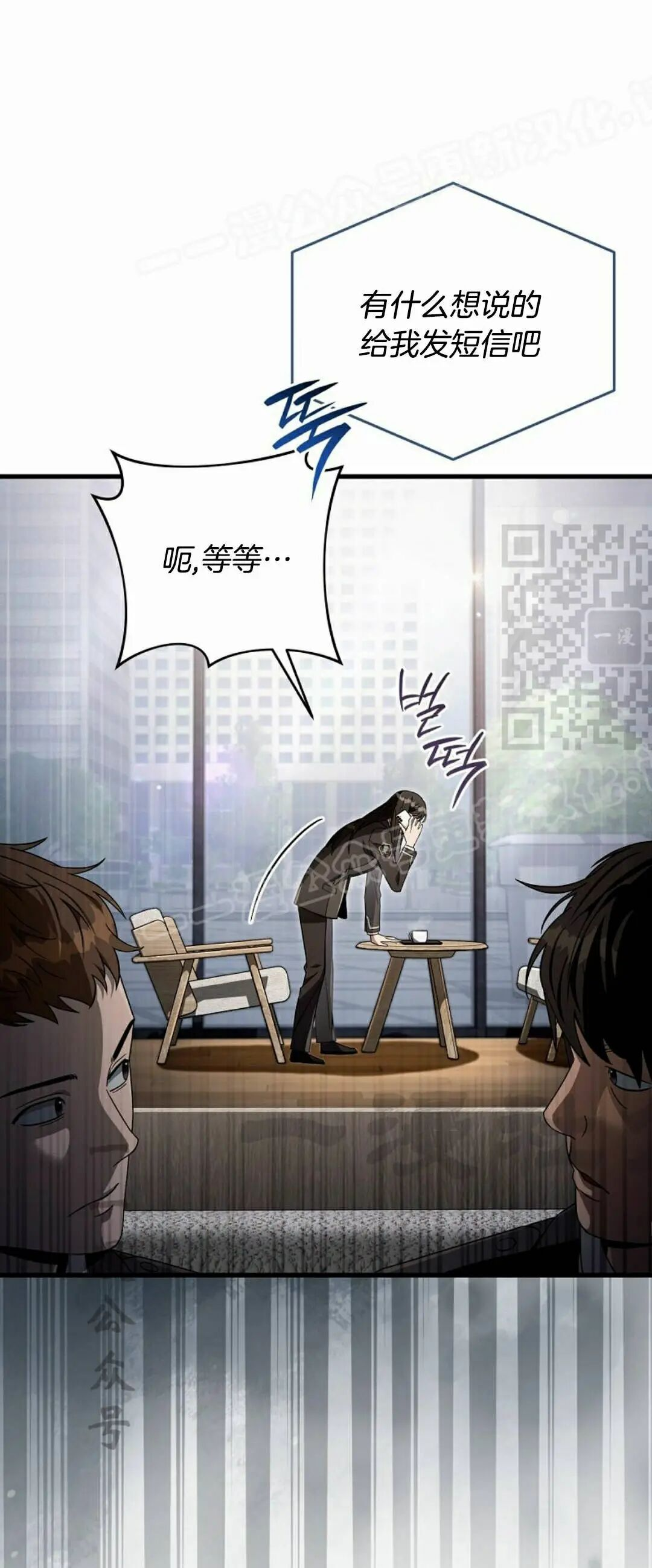 第66集 第一完结 第47页
