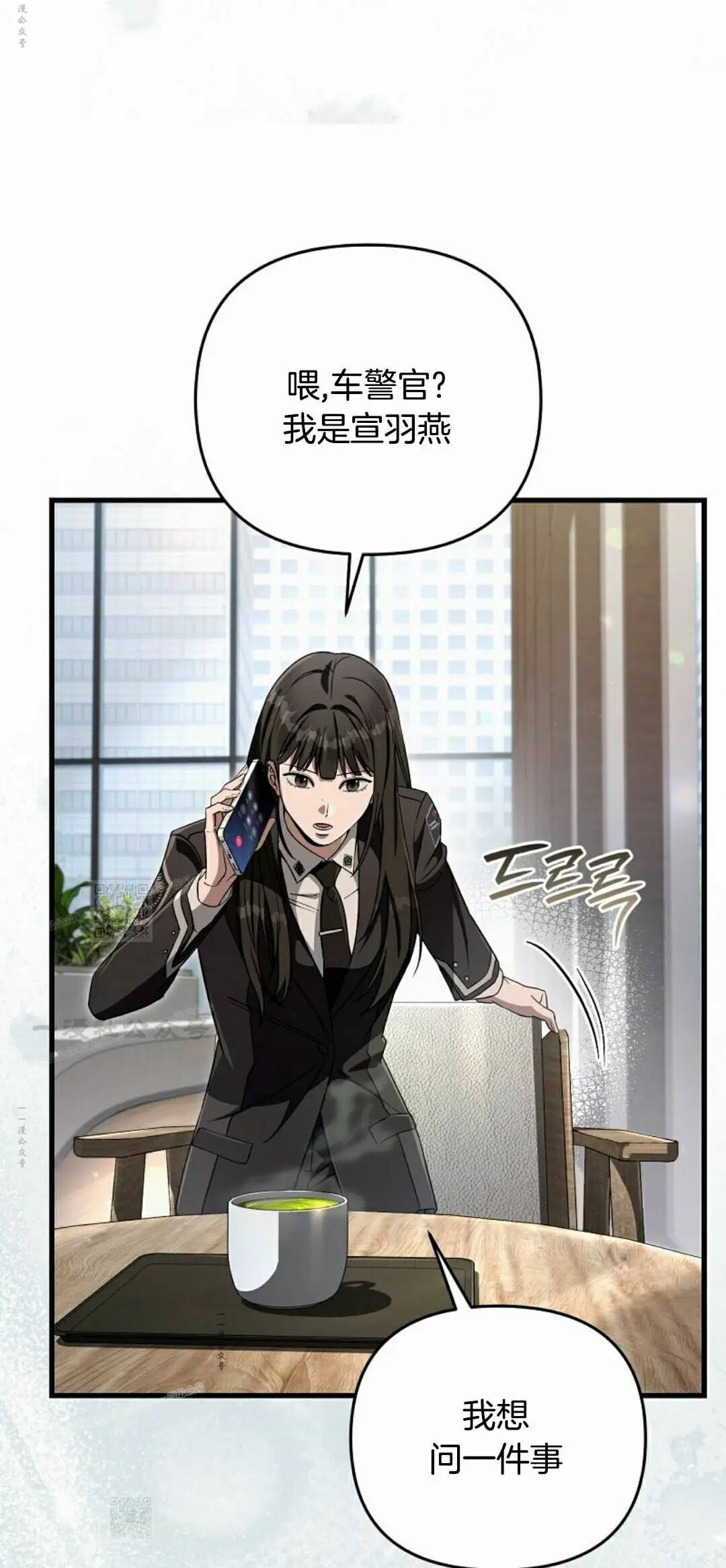 第66集 第一完结 第50页