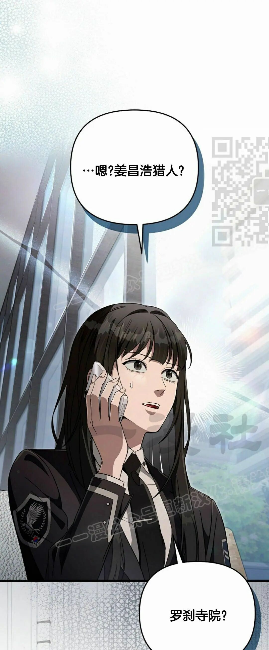 第66集 第一完结 第52页