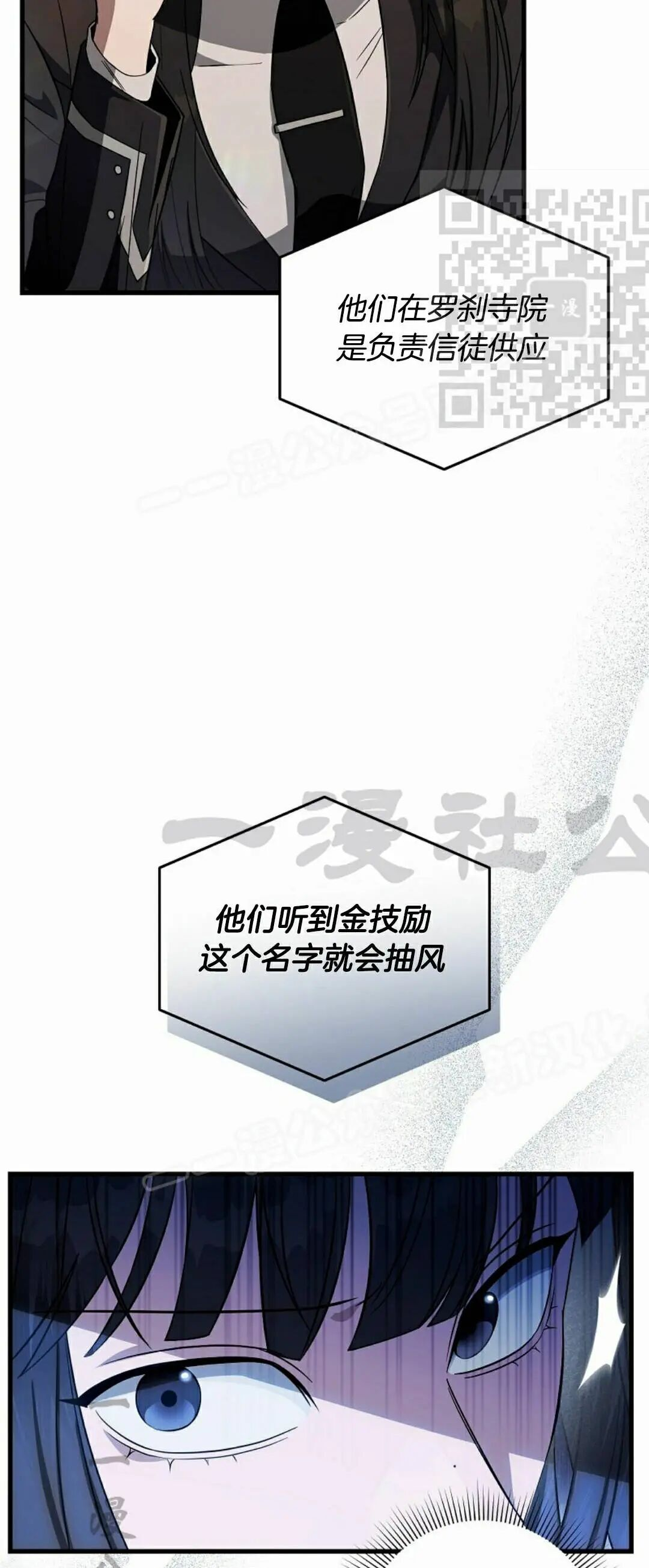 第66集 第一完结 第56页