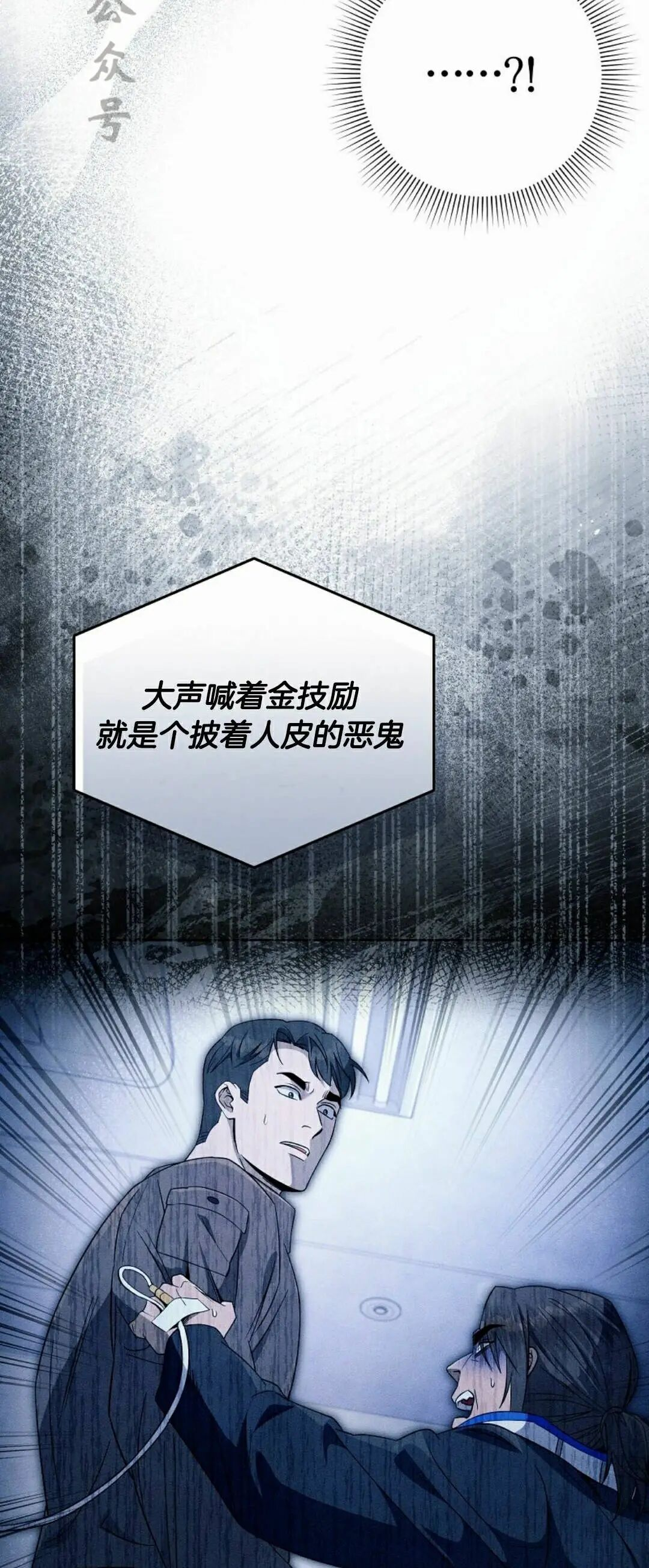 第66集 第一完结 第57页