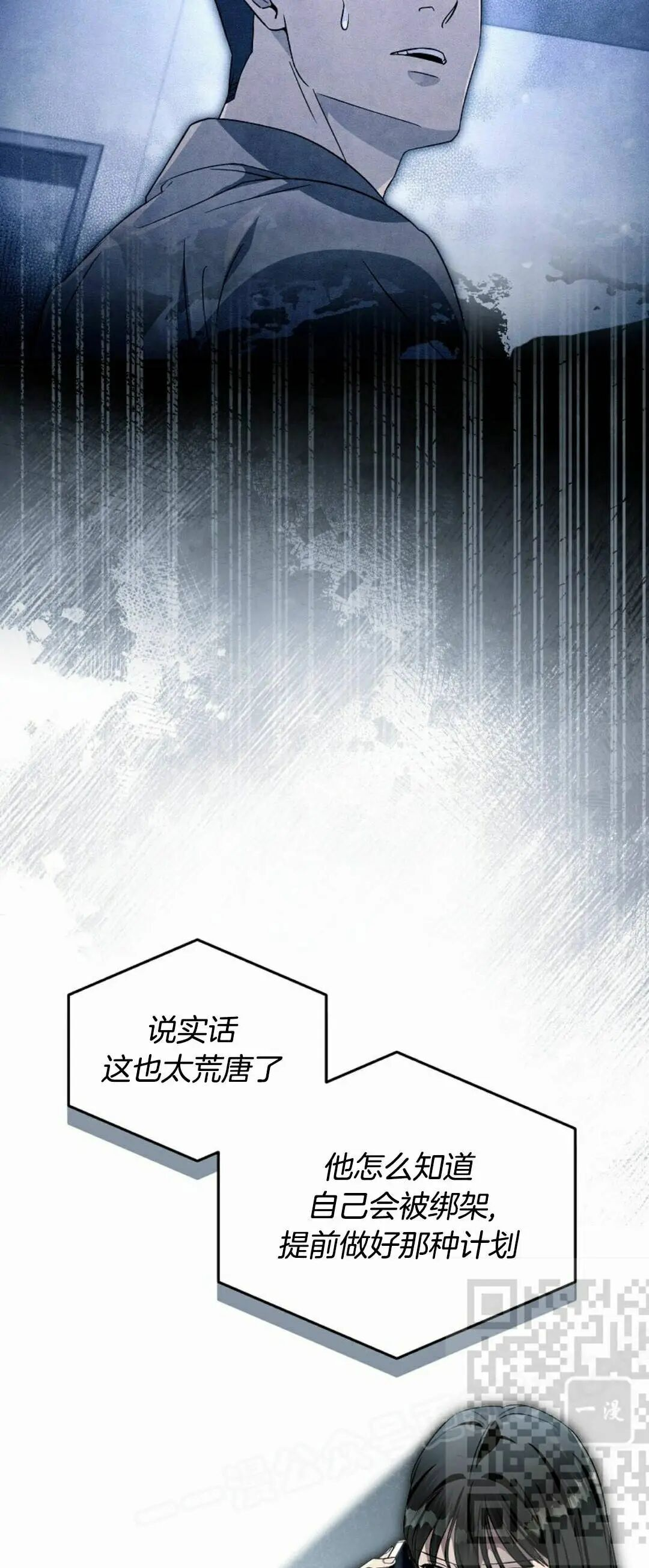 第66集 第一完结 第59页