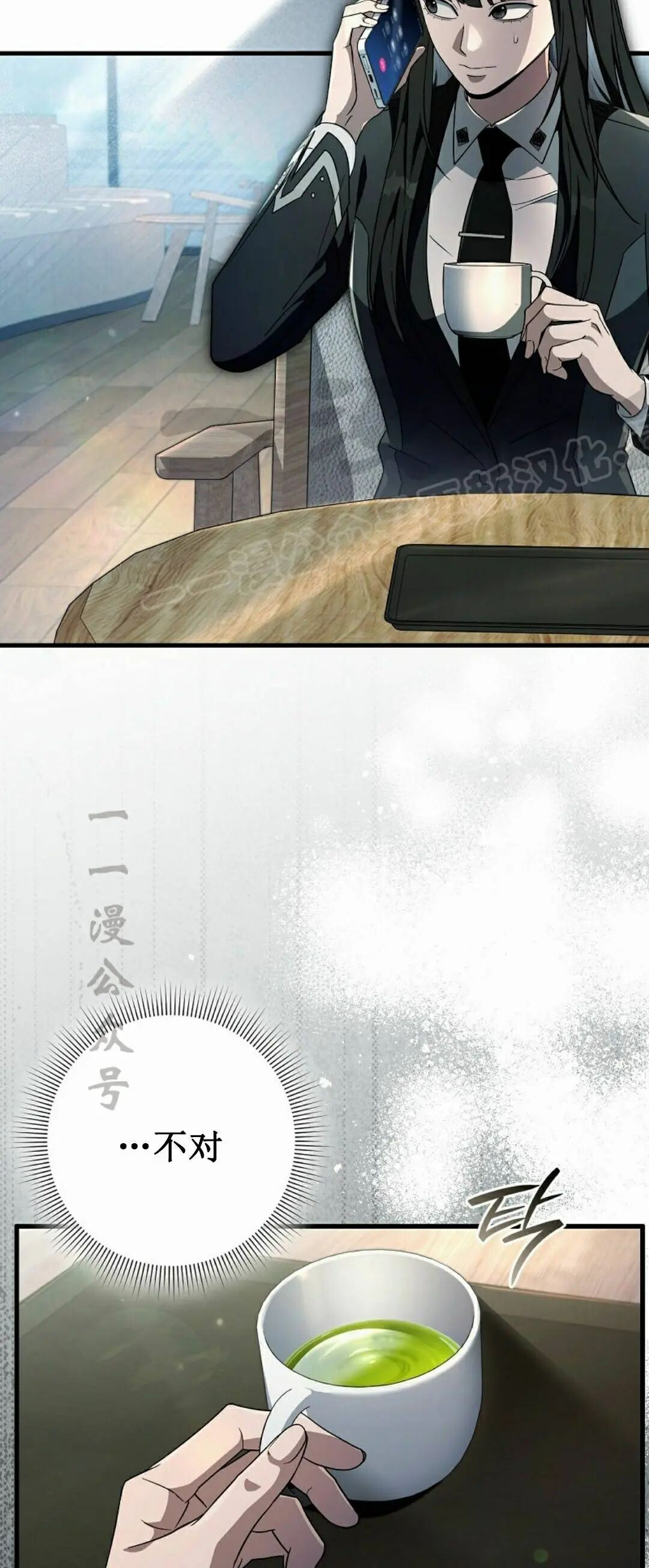 第66集 第一完结 第60页