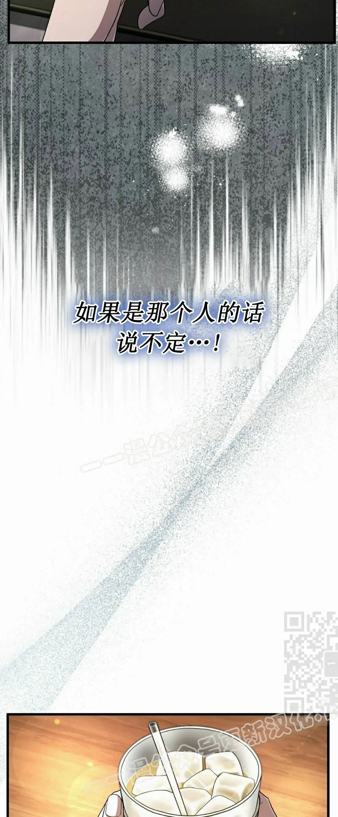 第66集 第一完结 第61页