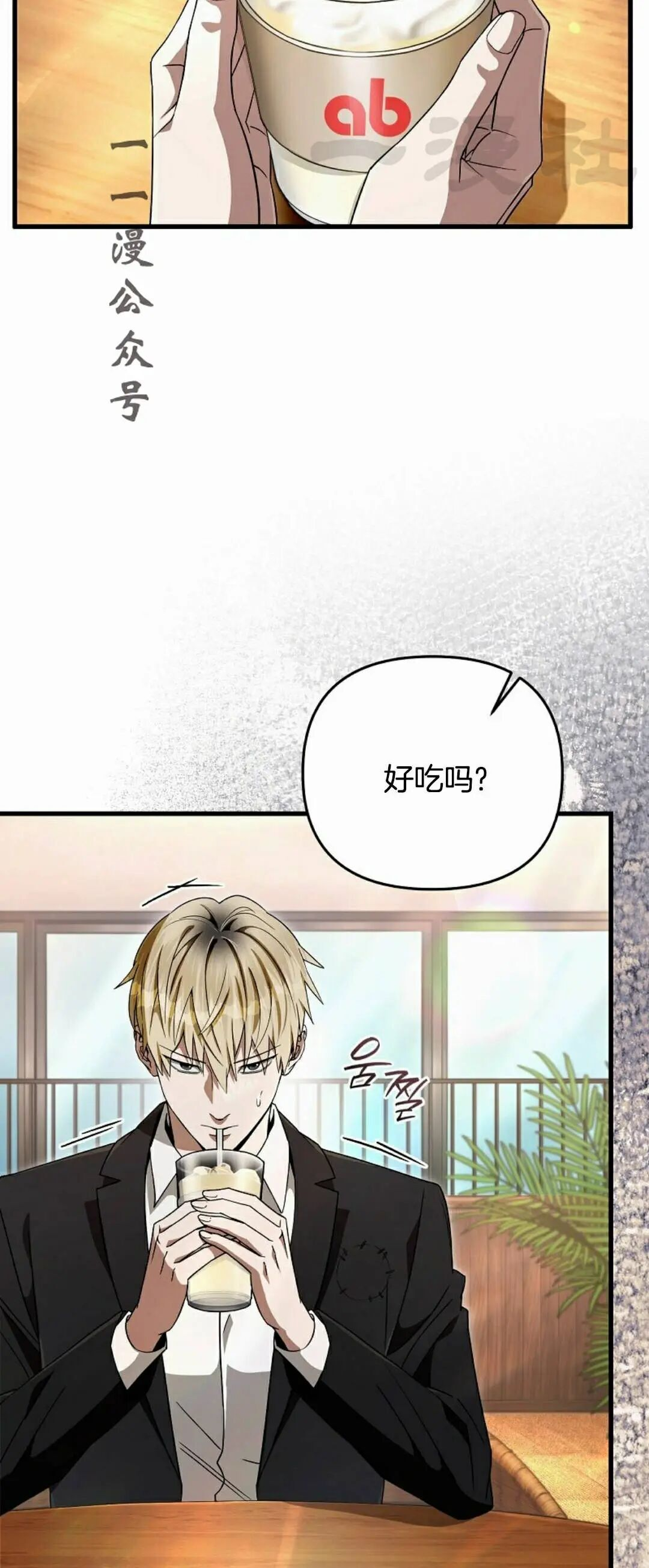 第66集 第一完结 第62页