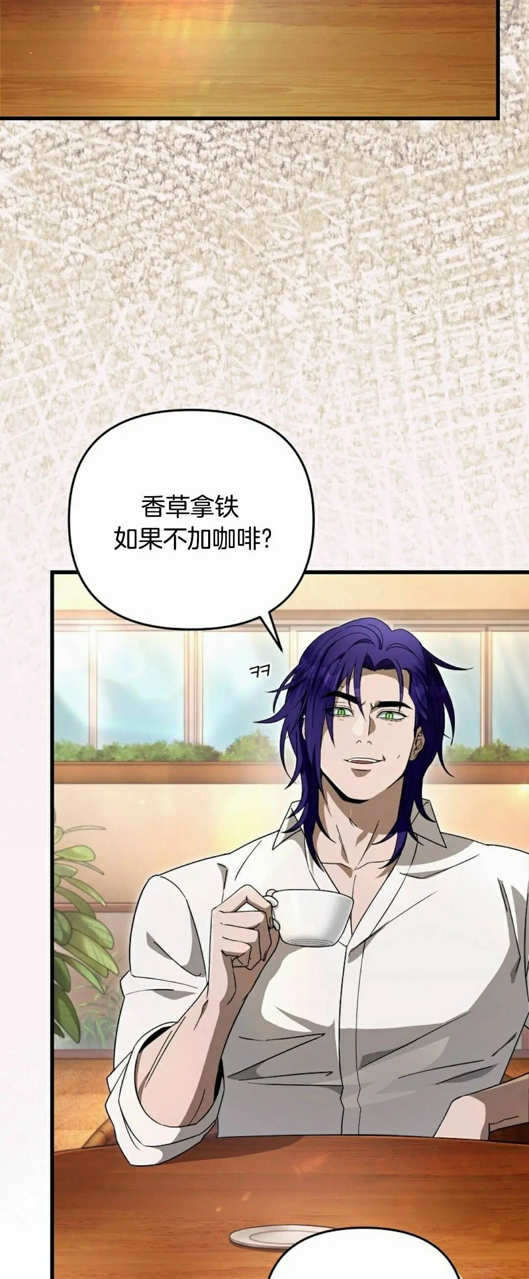 第66集 第一完结 第63页