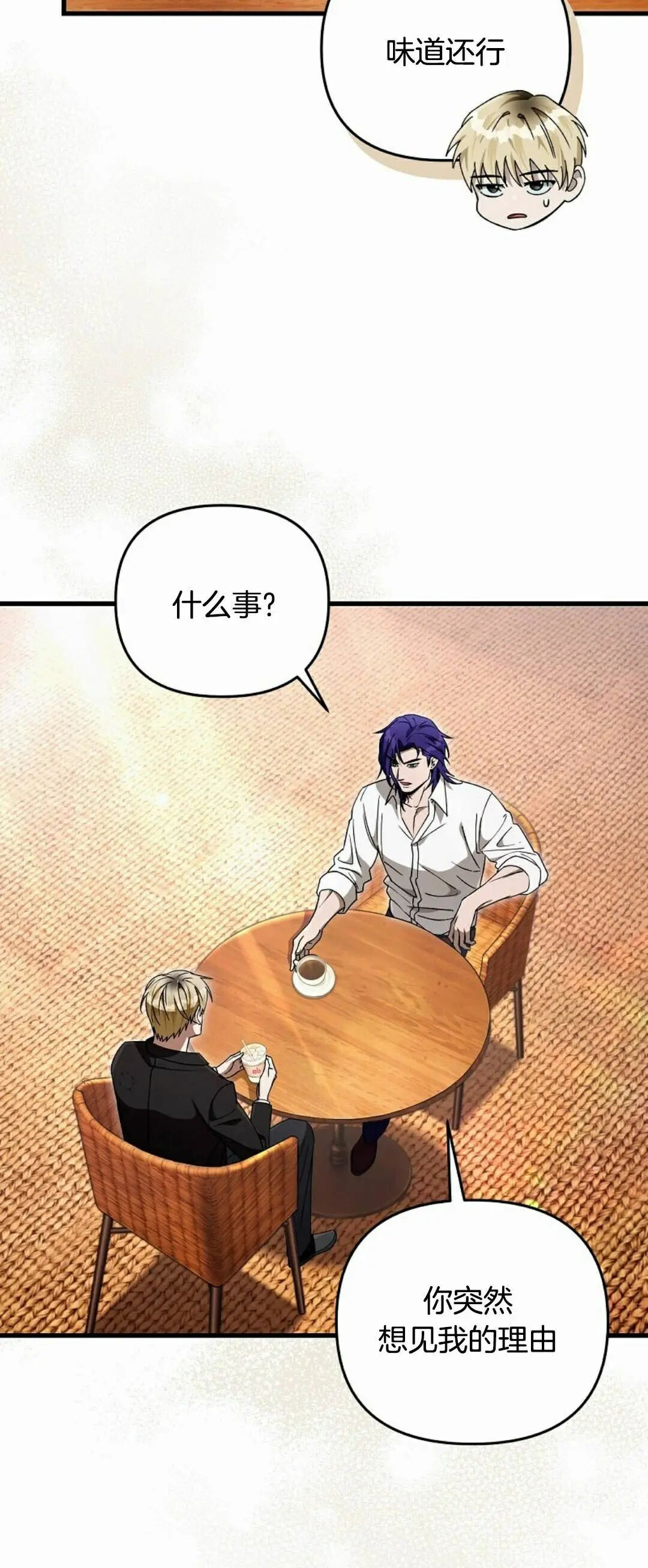 第66集 第一完结 第64页