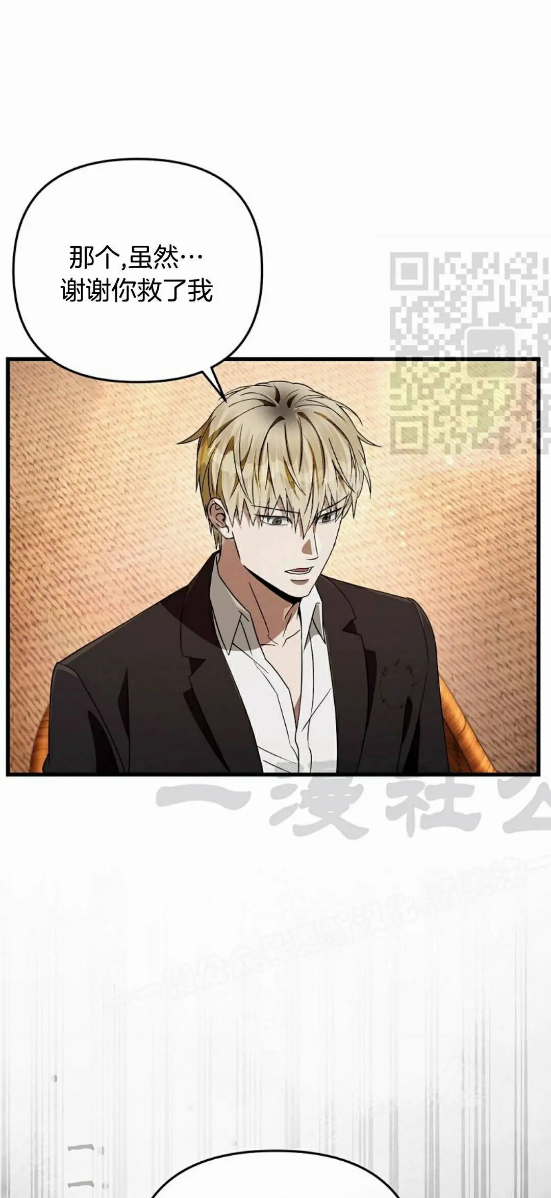 第66集 第一完结 第67页