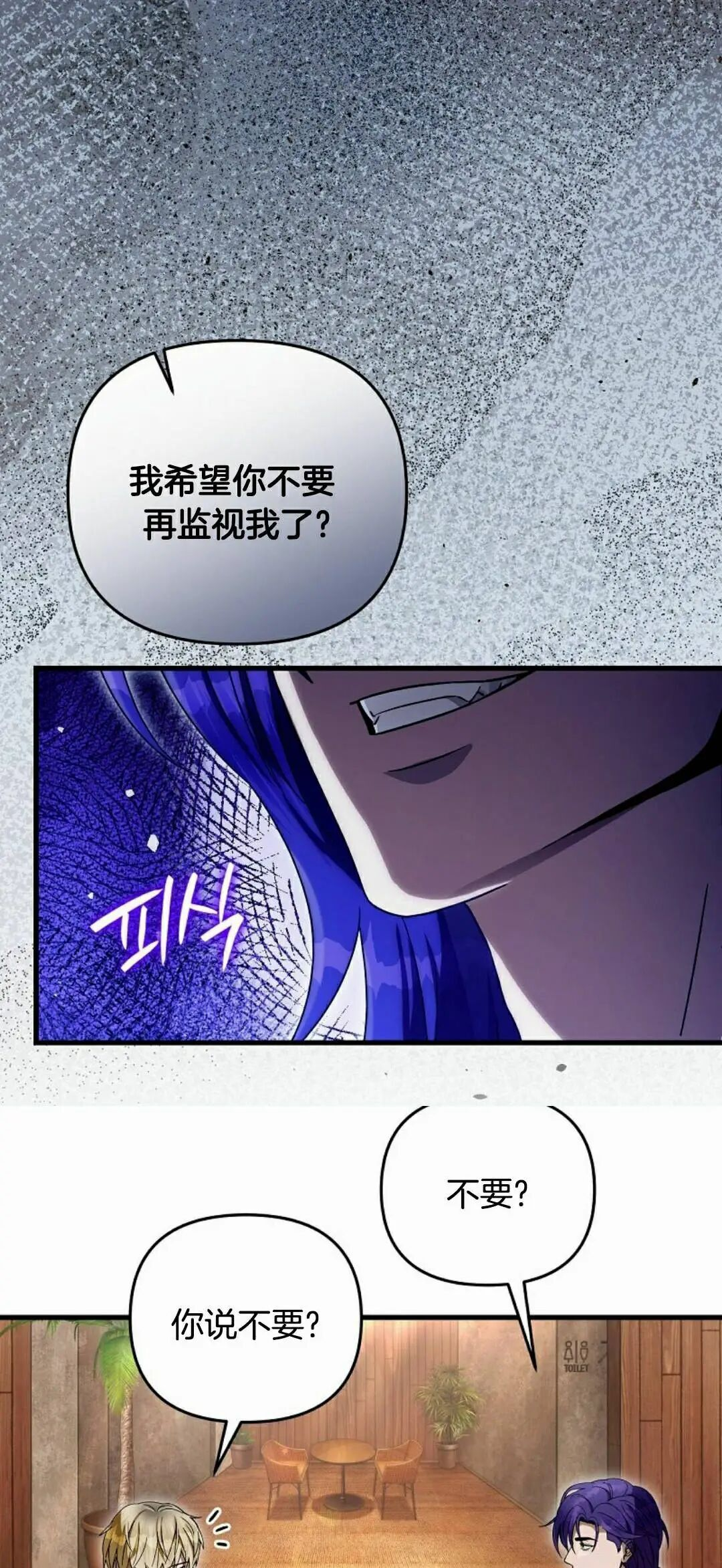 第66集 第一完结 第69页