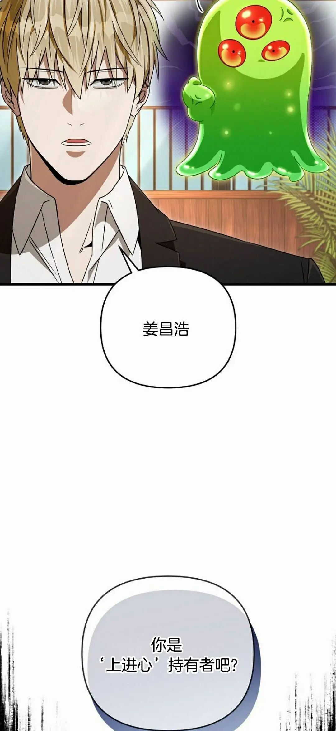 第66集 第一完结 第73页