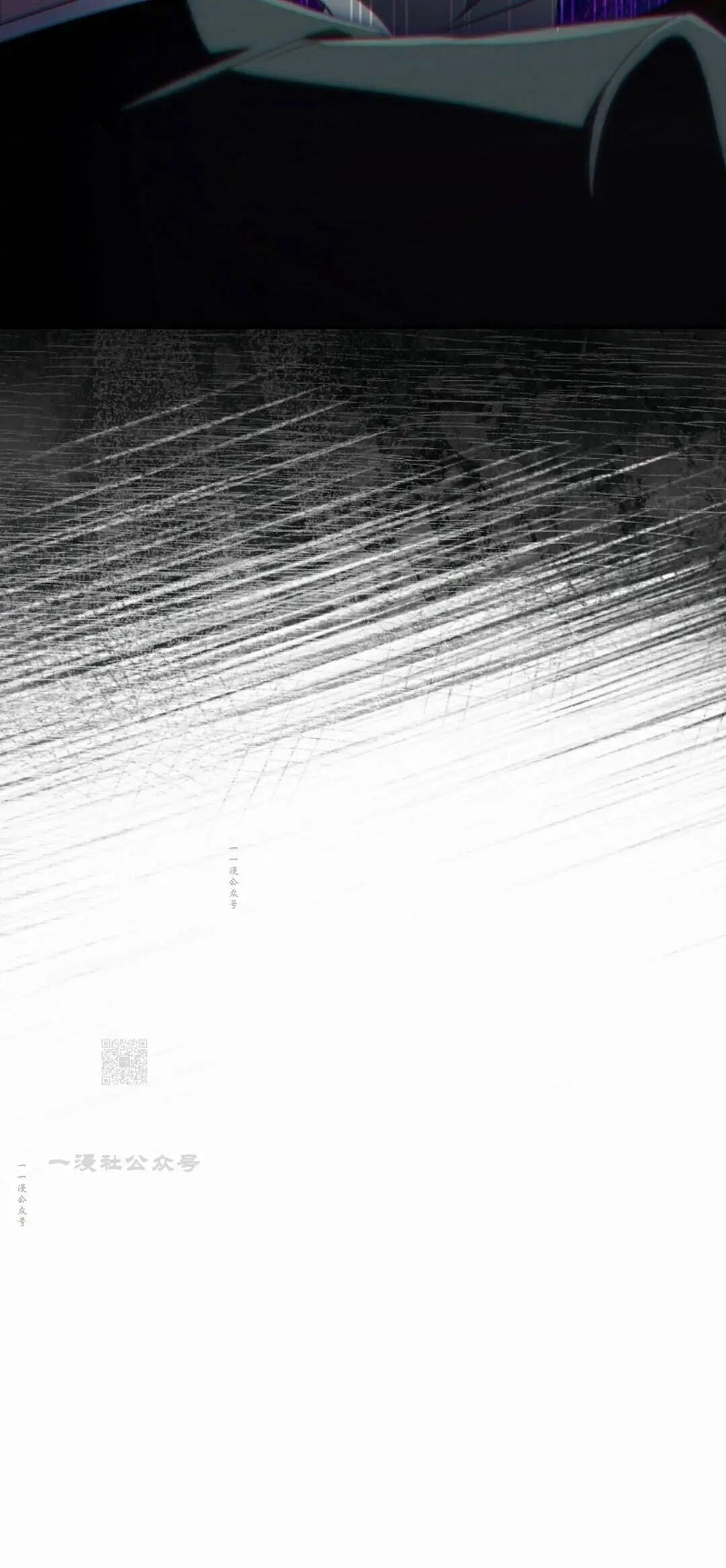 第66集 第一完结 第84页