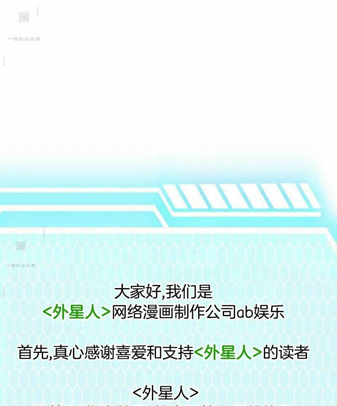 第66集 第一完结 第85页