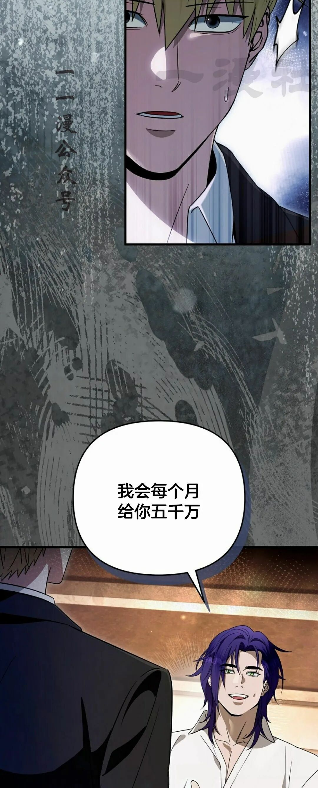 第67集 第11页