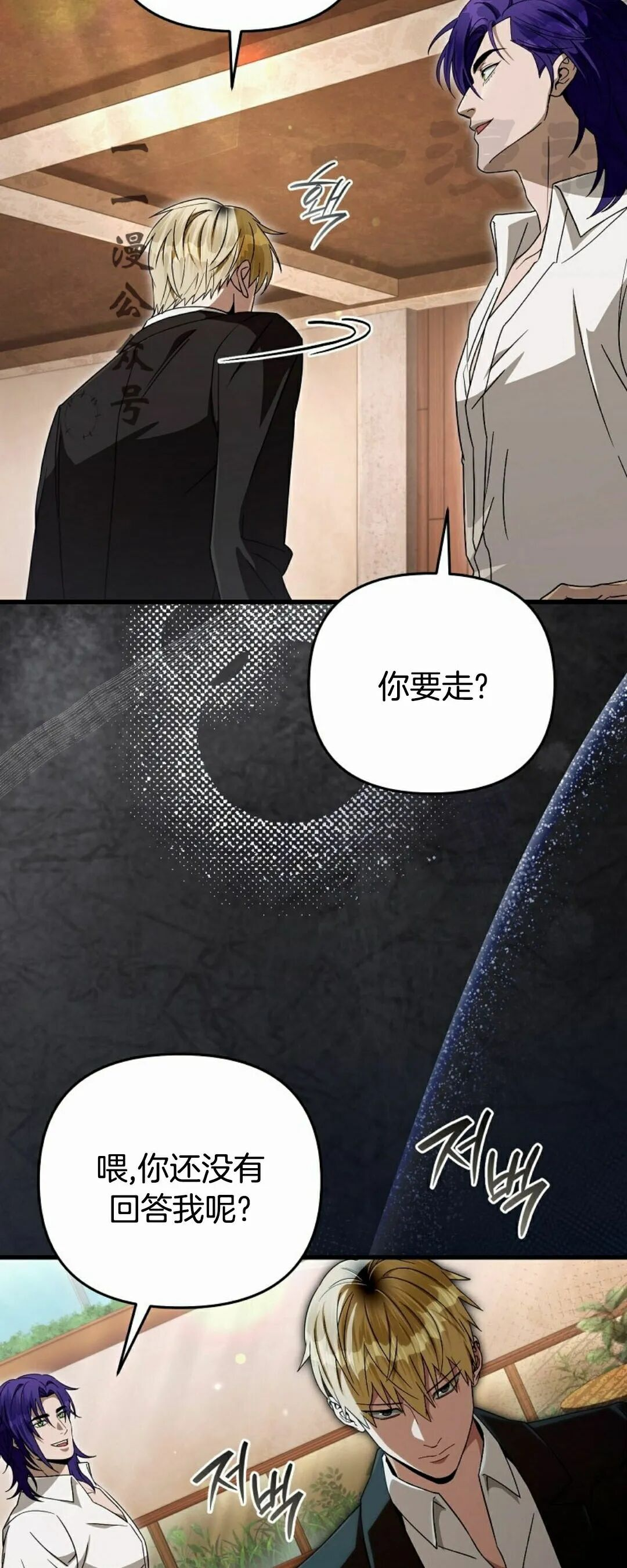 第67集 第41页