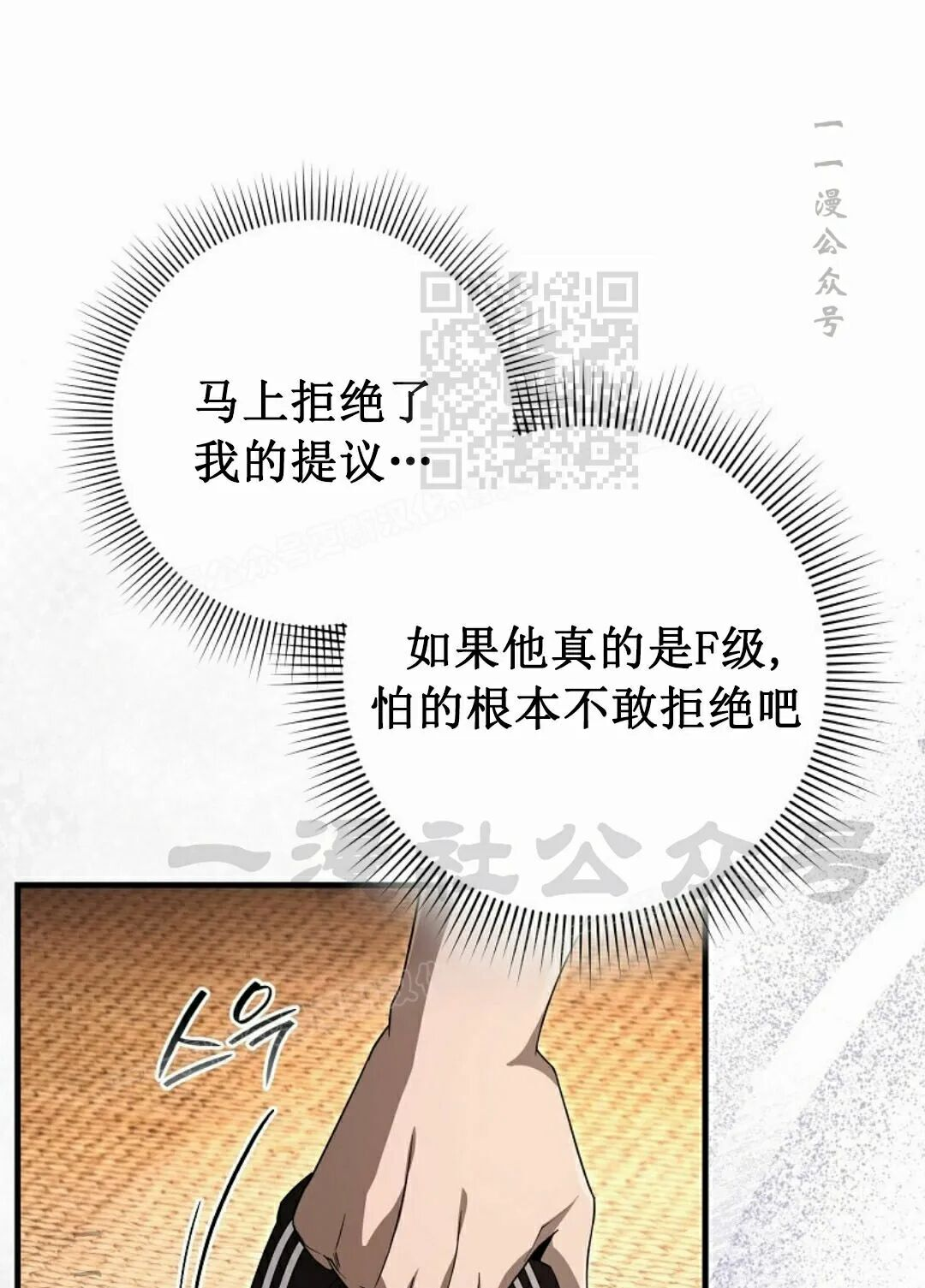 第67集 第46页